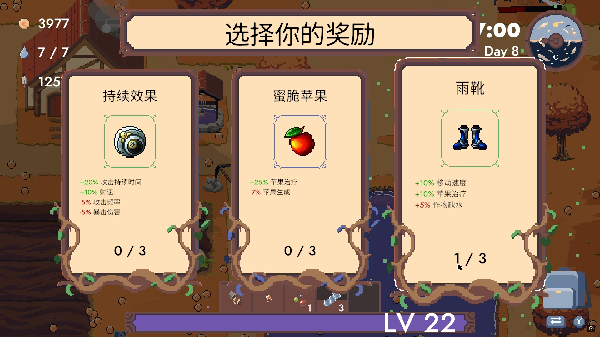 青蛙农场：幸存者/Pesticide Not Required