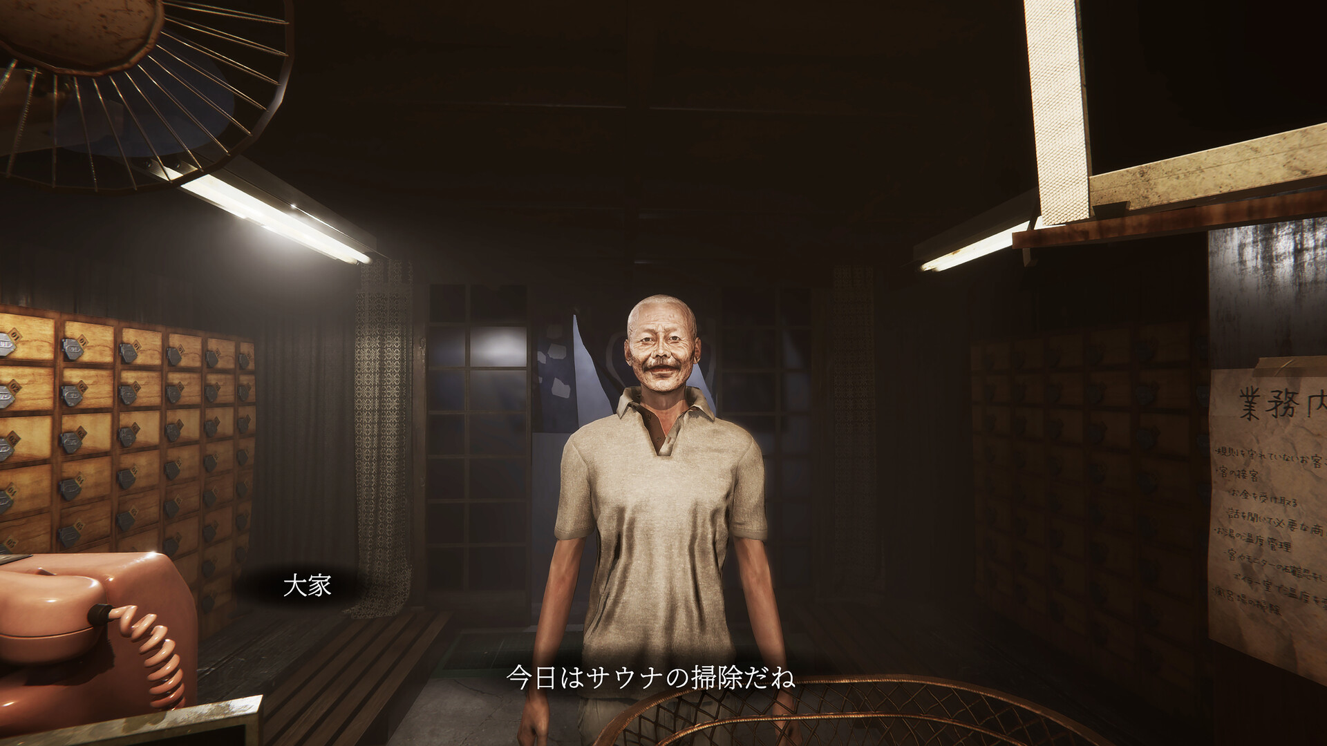 地狱钱汤：修复版/The Bathhouse | 地獄銭湯 Restored Edition