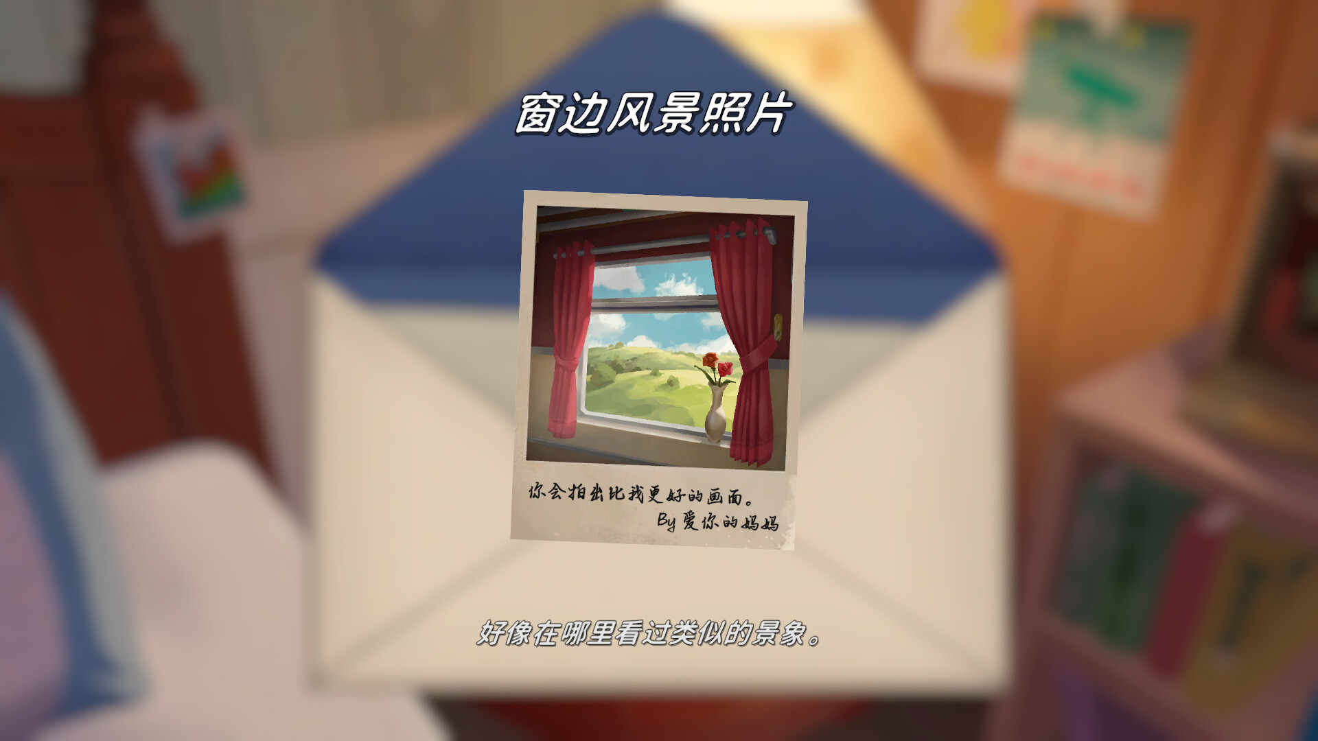 未晓星程/The Star Named EOS|官方简体中文|支持键盘.鼠标.手柄