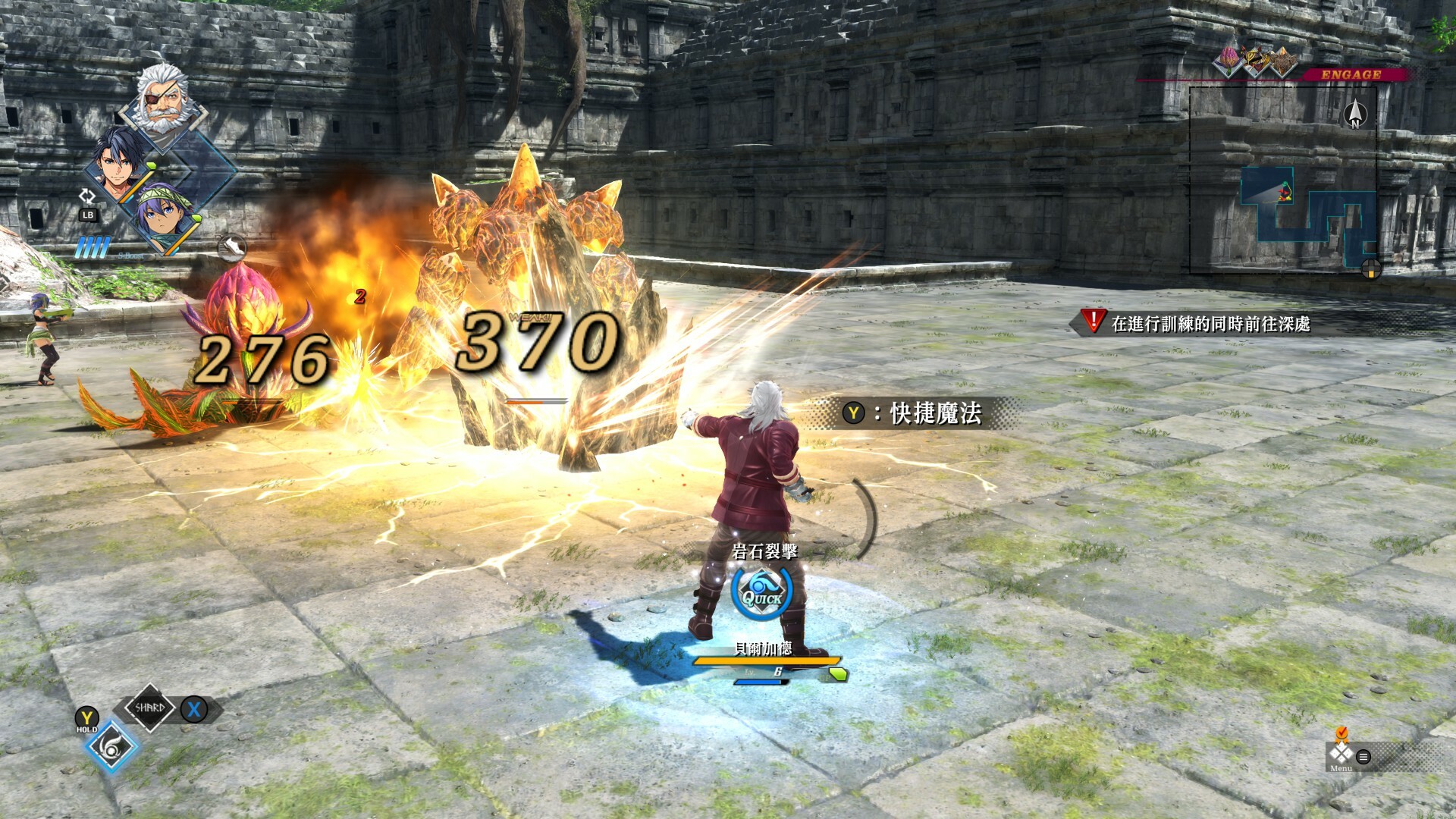 英雄传说 界之轨迹 -告别塞姆利亚-/The Legend of Heroes: Kai no Kiseki -Farewell, O Zemuria-