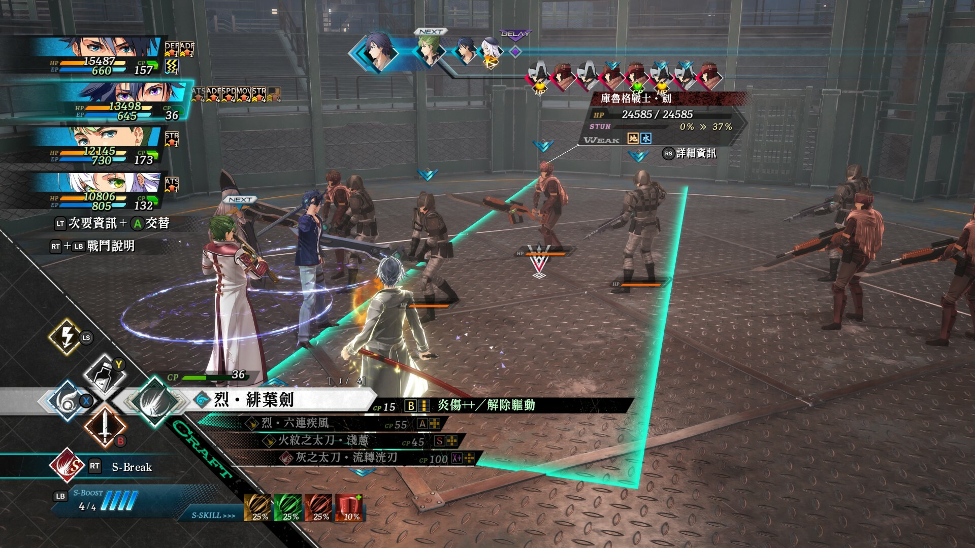 英雄传说 界之轨迹 -告别塞姆利亚-/The Legend of Heroes: Kai no Kiseki -Farewell, O Zemuria-