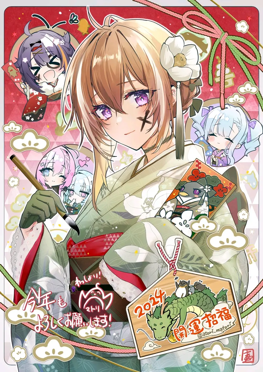 华丽和服♡ – 振袖插画特辑