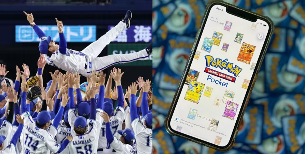 DeNA凭《宝可梦TCG Pocket》与体育事业双引擎驱动 实现业绩华丽转身 DeNA凭《宝可梦TCG Pocket》与体育事业双引擎驱动 实现业绩华丽转身