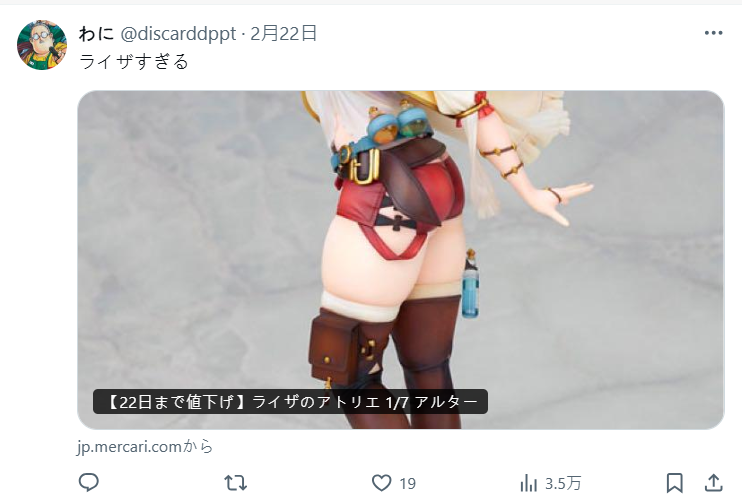 ACG肉大腿火到现实!? 2.5次元Vtuber给出答案 ACG肉大腿火到现实!? 2.5次元Vtuber给出答案