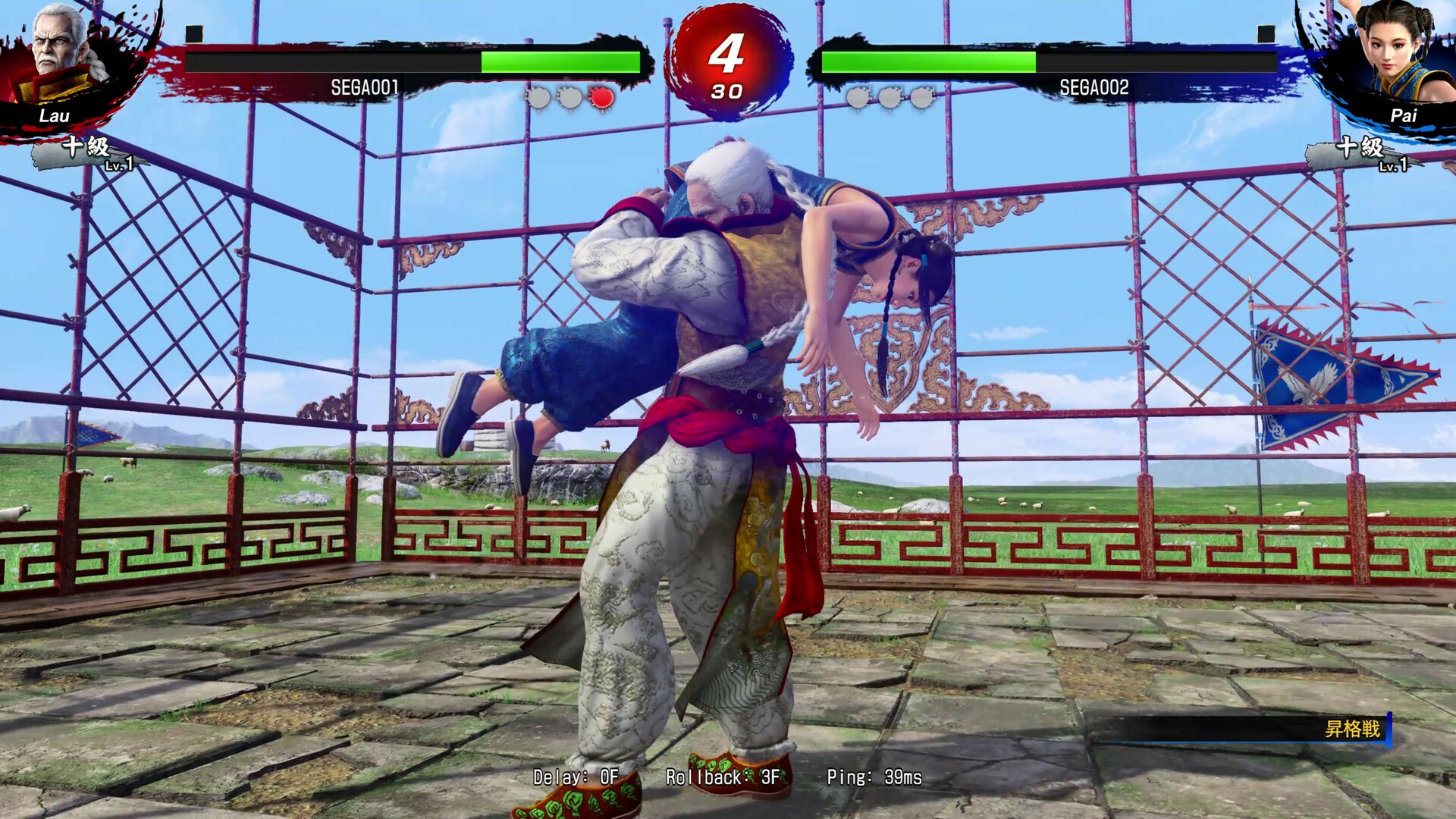 2025020711420778.jpg VR战士5 R.E.V.O./Virtua Fighter 5 R.E.V.O.