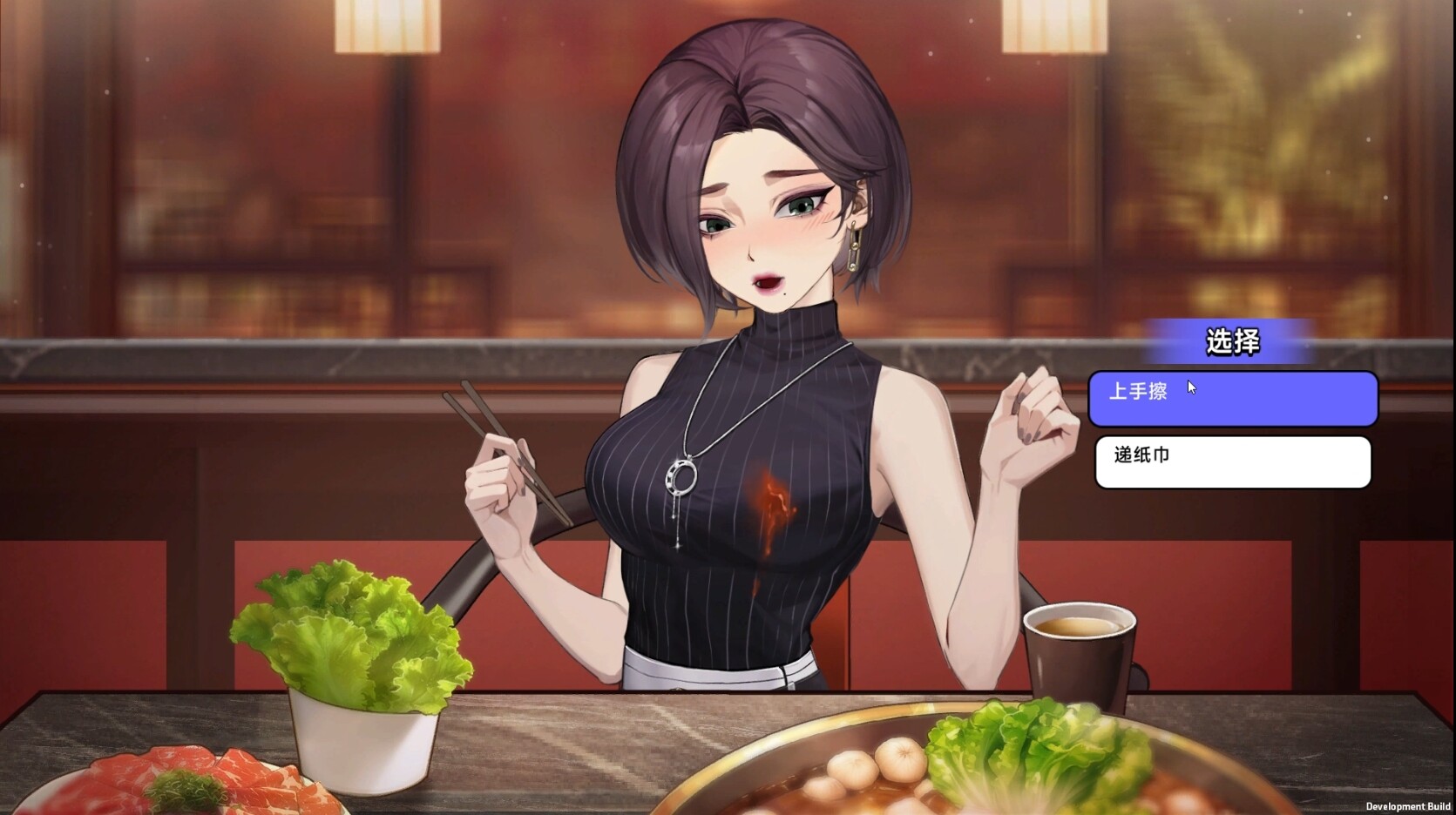 中国式相亲/Matchmaking Inc.|官方简体中文|支持键盘.鼠标.手柄