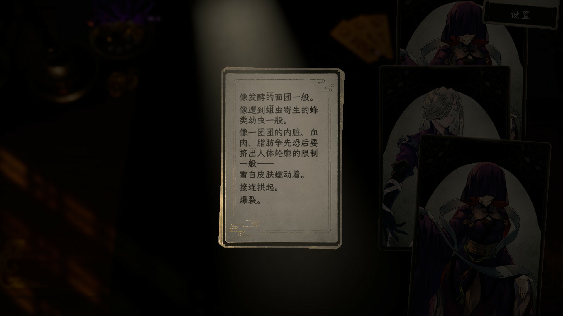 浮生游歌/Songs of Life|官方简体中文|支持键盘.鼠标.手柄 浮生游歌/Songs of Life|官方简体中文|支持键盘.鼠标.手柄