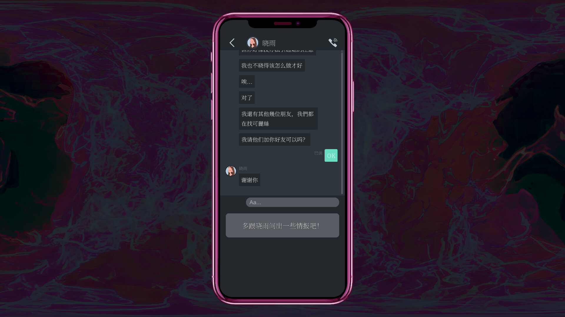 都市传说冒险团2 :分身/Urban Legend Hunters 2: Double 都市传说冒险团2 :分身/Urban Legend Hunters 2: Double