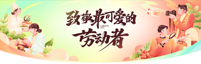 【已结束】优惠提前享🌟五一会员活动