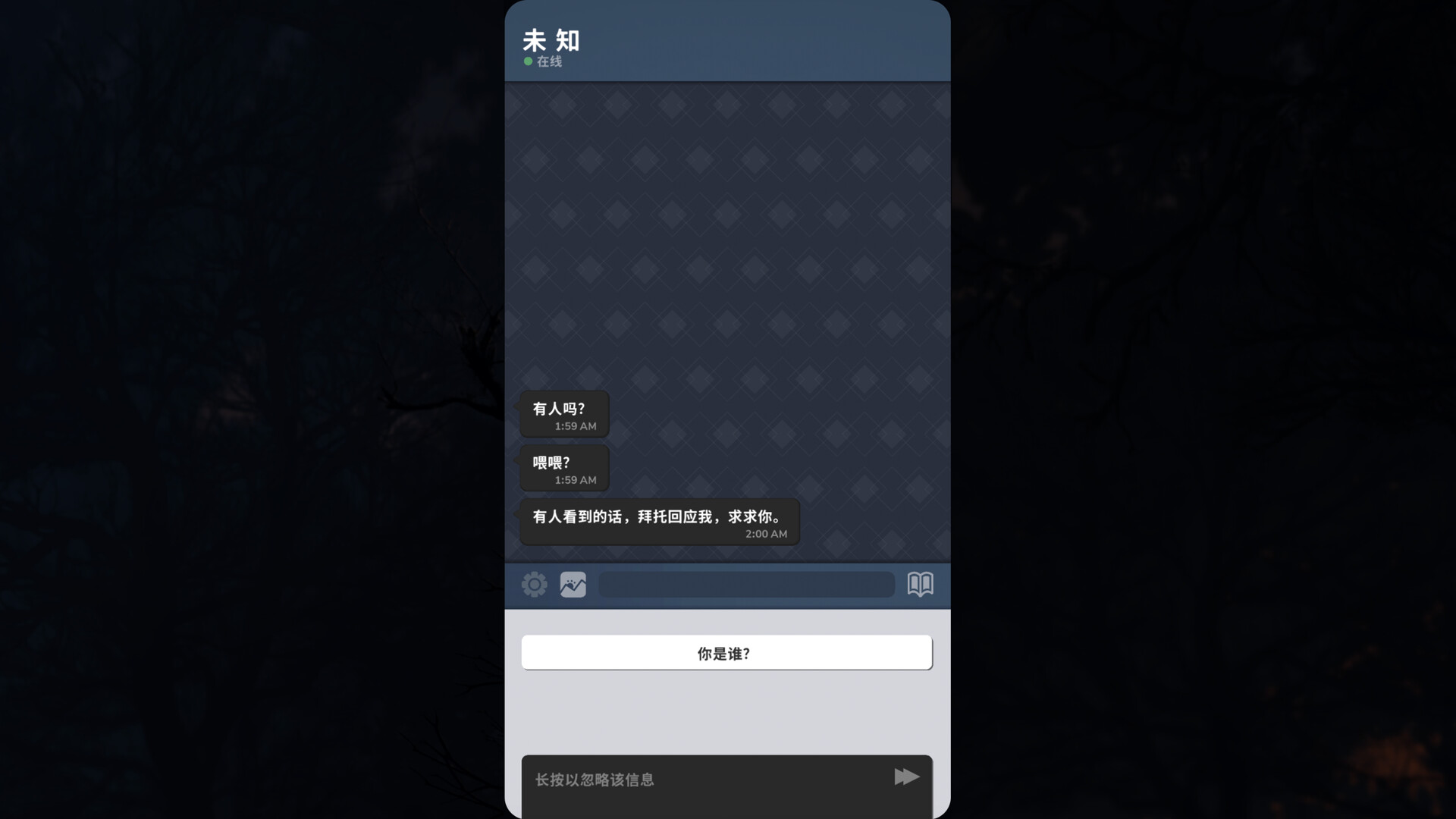 Beek: 使魔与毛茸茸 – 重制版/Beek: Familiar Spirit – Remastered