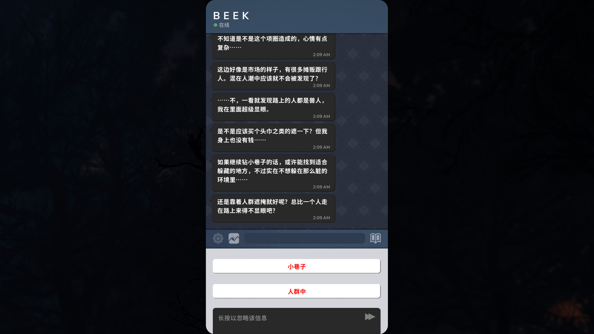 Beek: 使魔与毛茸茸 – 重制版/Beek: Familiar Spirit – Remastered
