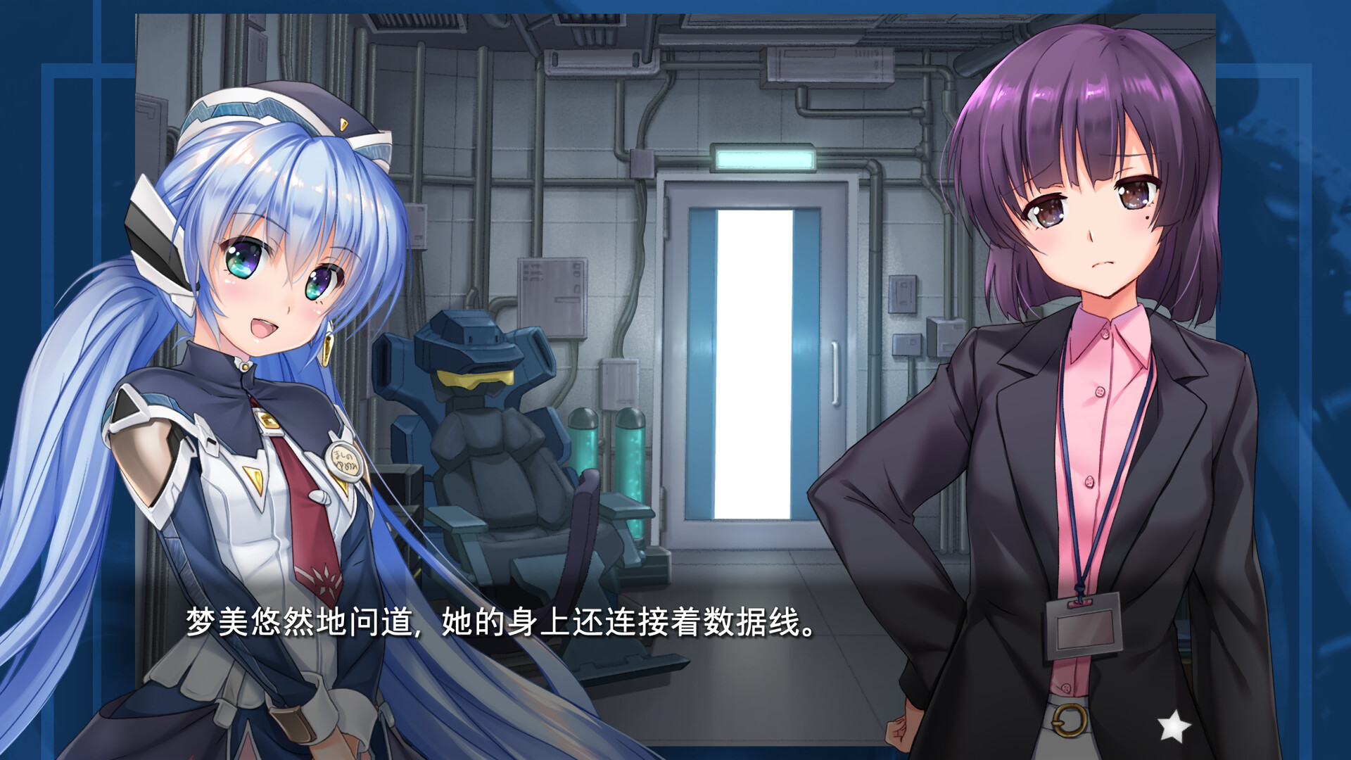 planetarian～雪圏球～/planetarian: Snow Globe