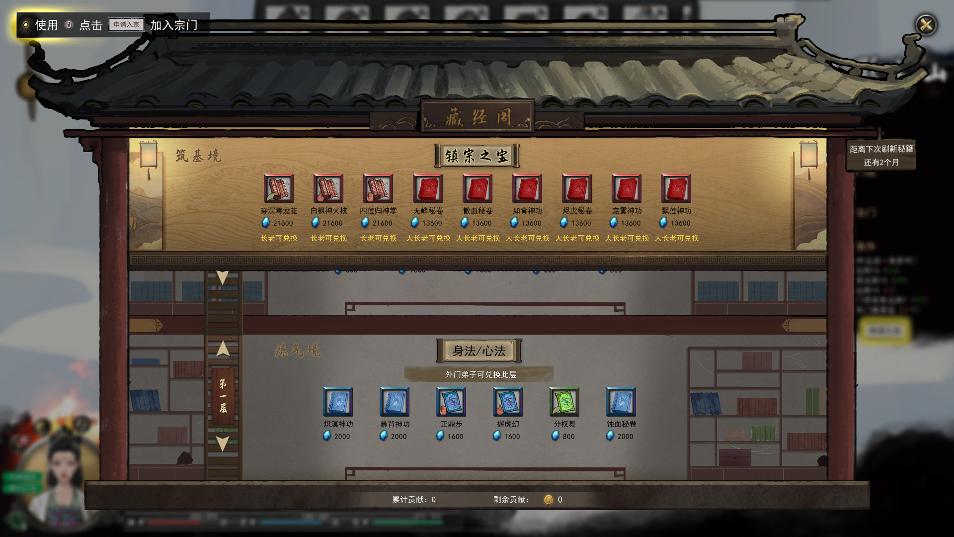 鬼谷八荒/Tale of Immortal 鬼谷八荒/Tale of Immortal