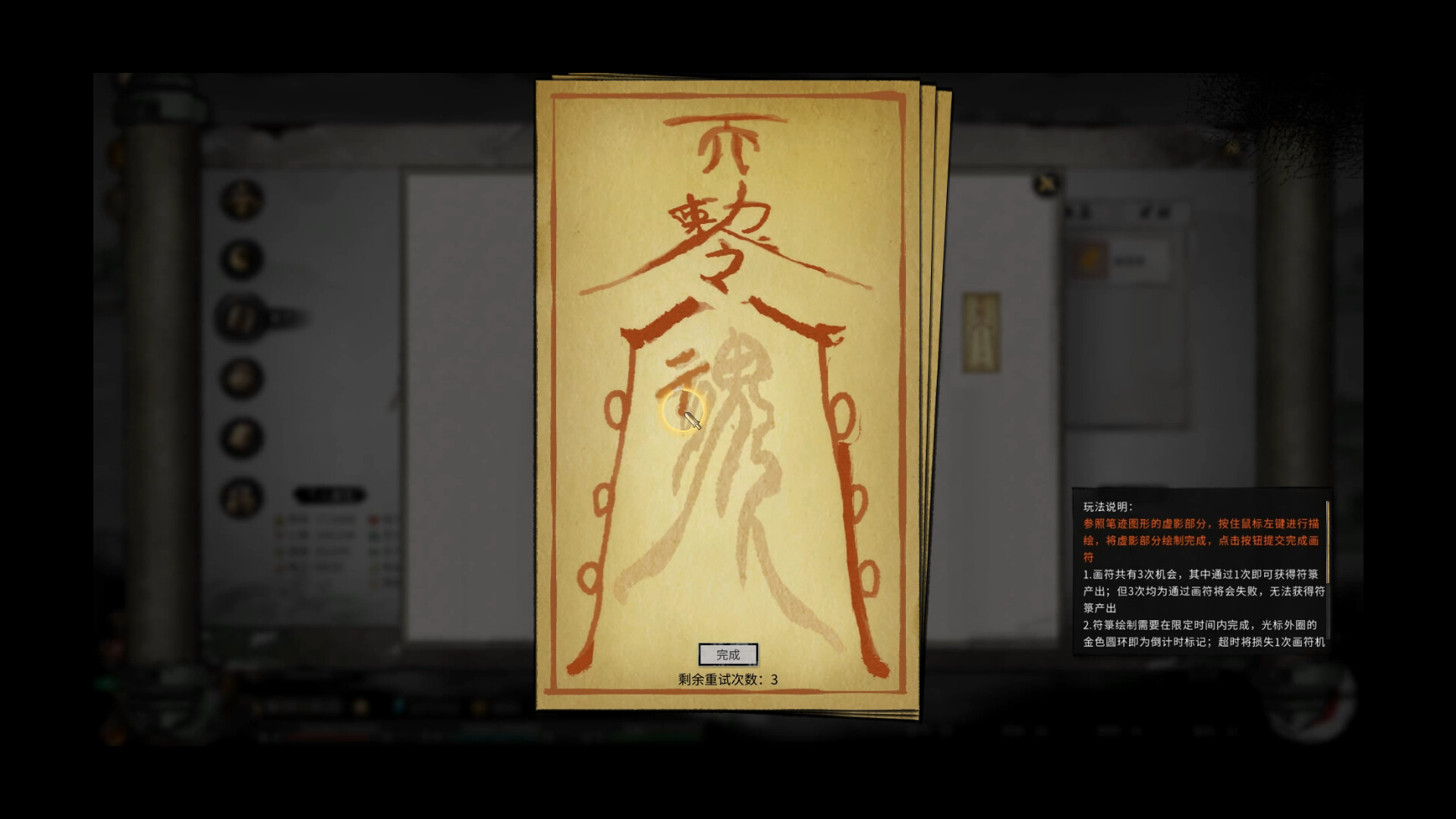 鬼谷八荒/Tale of Immortal 鬼谷八荒/Tale of Immortal