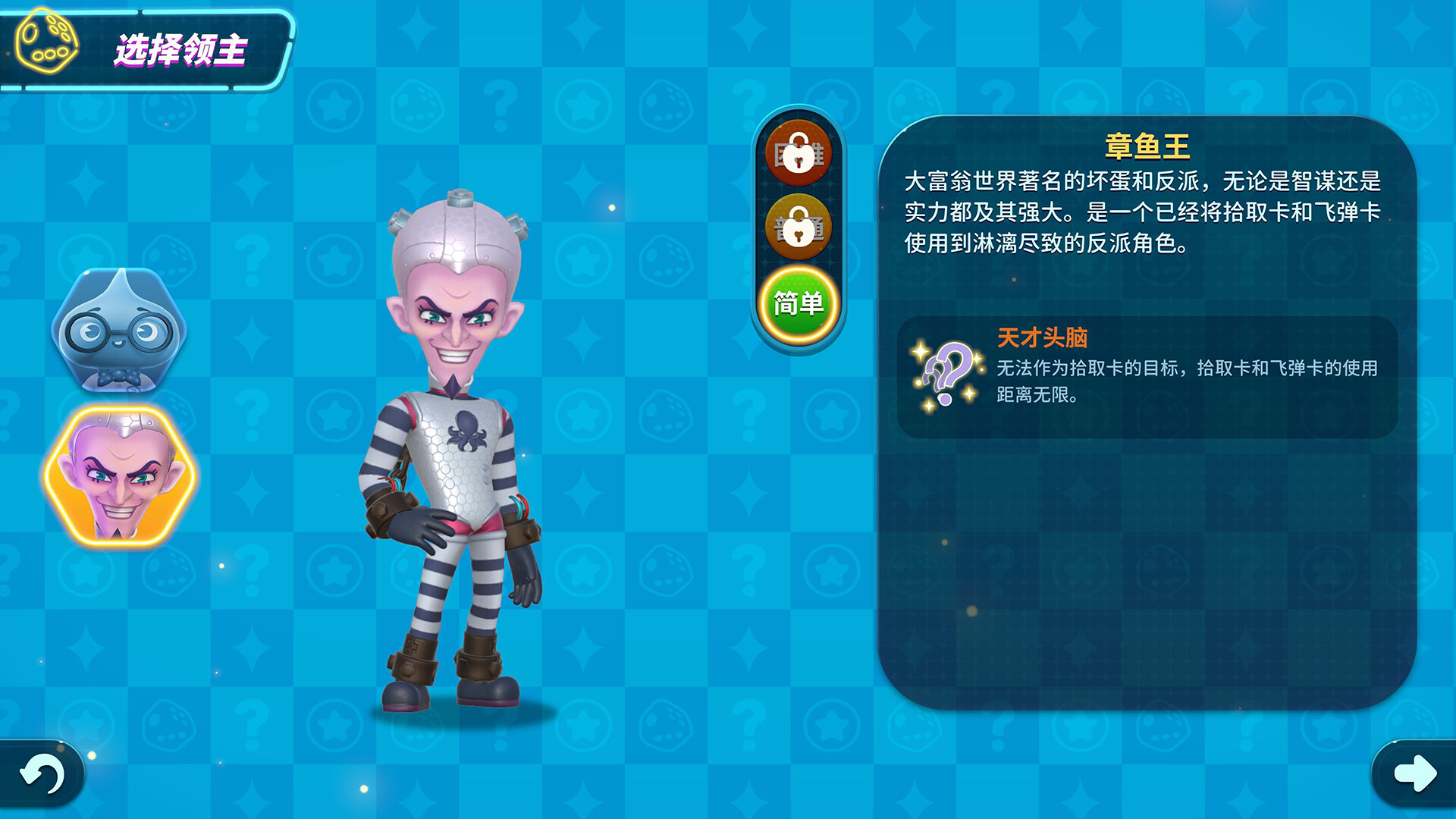 2025051115284753.jpg 大富翁11/Richman 11