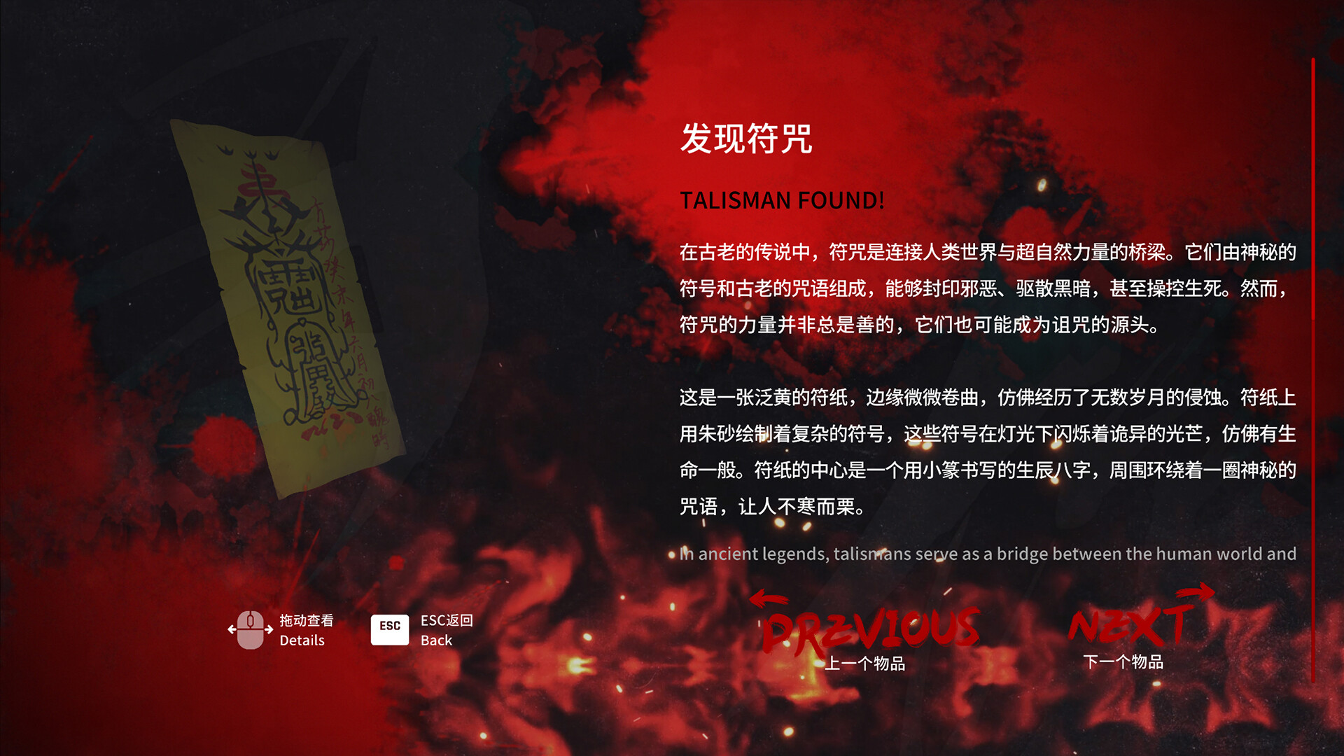 2025052115181849.jpg 消失的航班,还有她她她!/Lost in the secret!