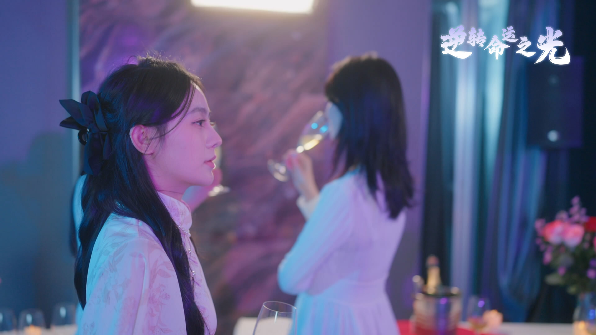 2025052115182035.jpg 逆转命运之光/Light of Reversing Destiny