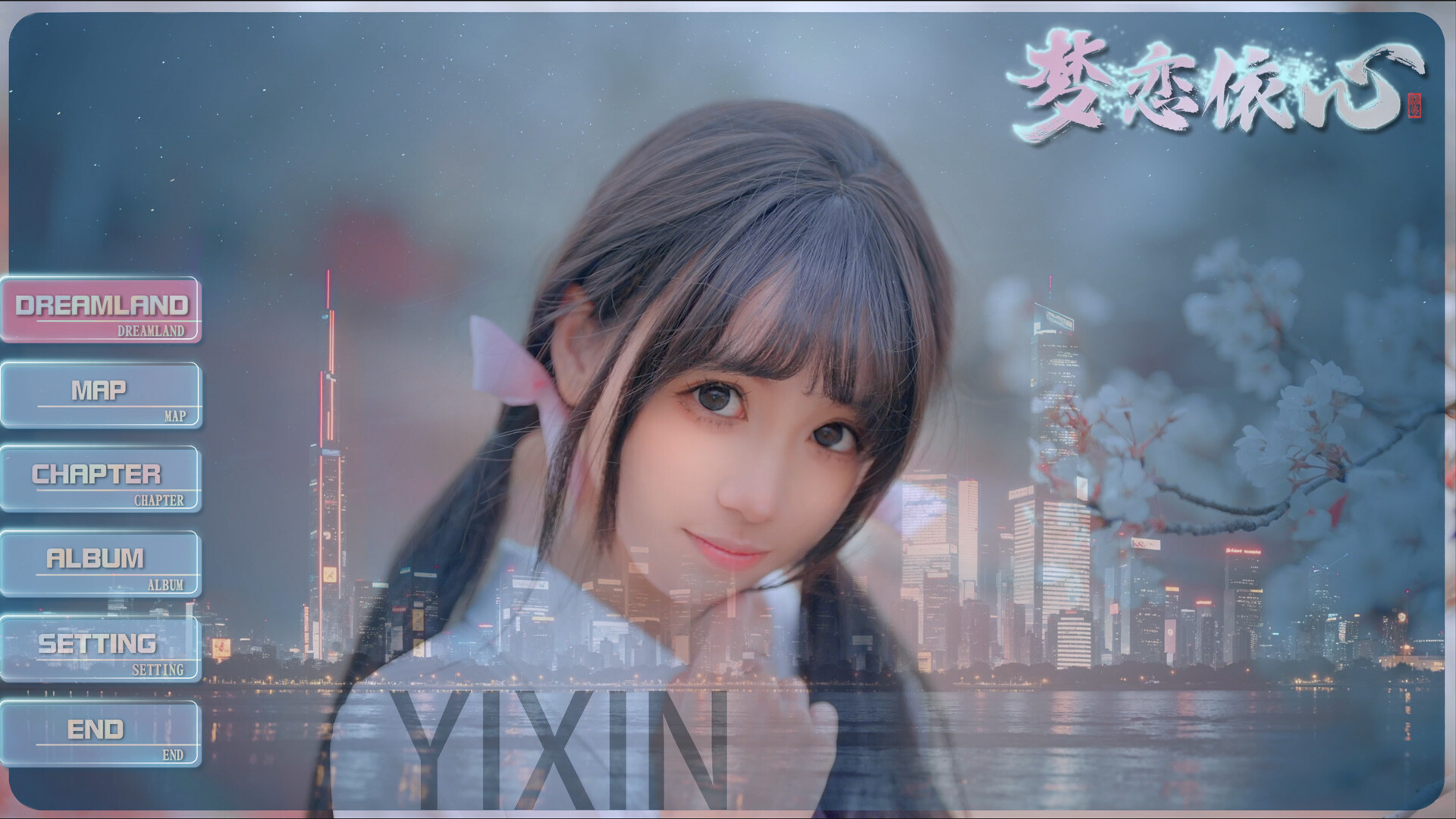 2025052115182428.jpg 梦恋依心/Yixin|官方简体中文|支持键盘.鼠标.手柄