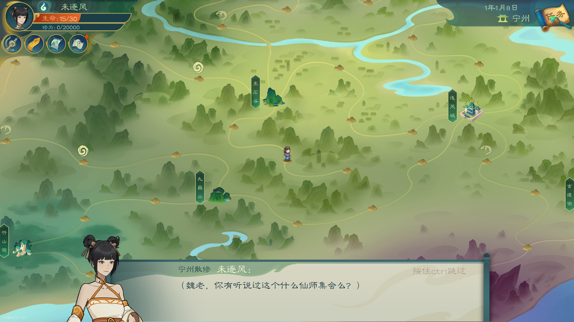 2025052615294712.jpg 觅长生/Immortal Way of Life