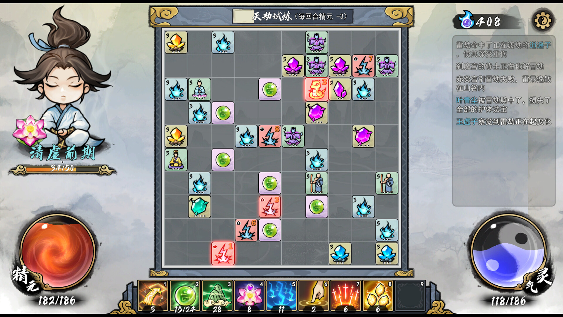 指尖问道/Path of Dao|官方简体中文|支持键盘.鼠标