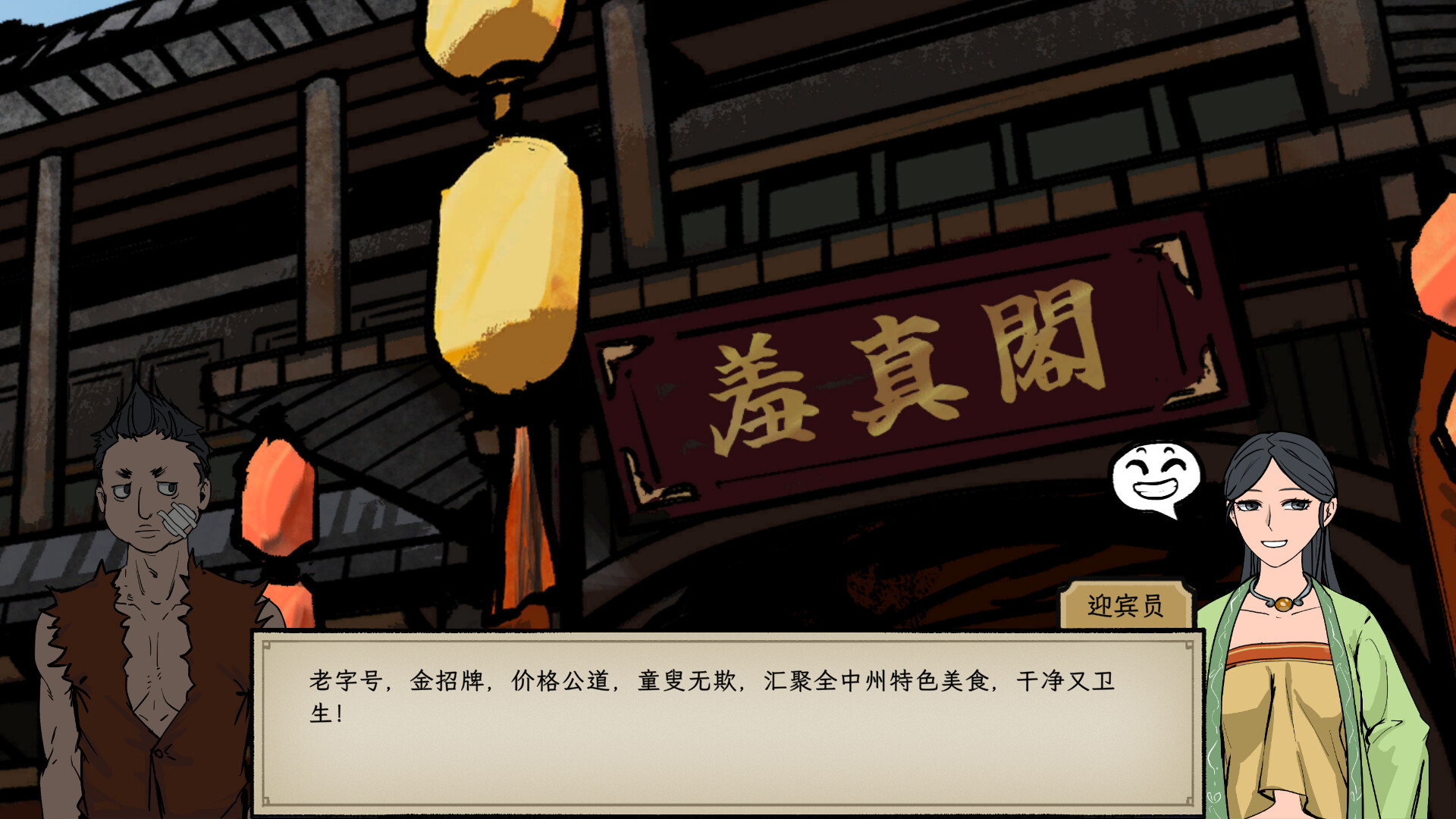 戒指里的老爷爷/Elder Ring|官方简体中文|支持键盘.鼠标