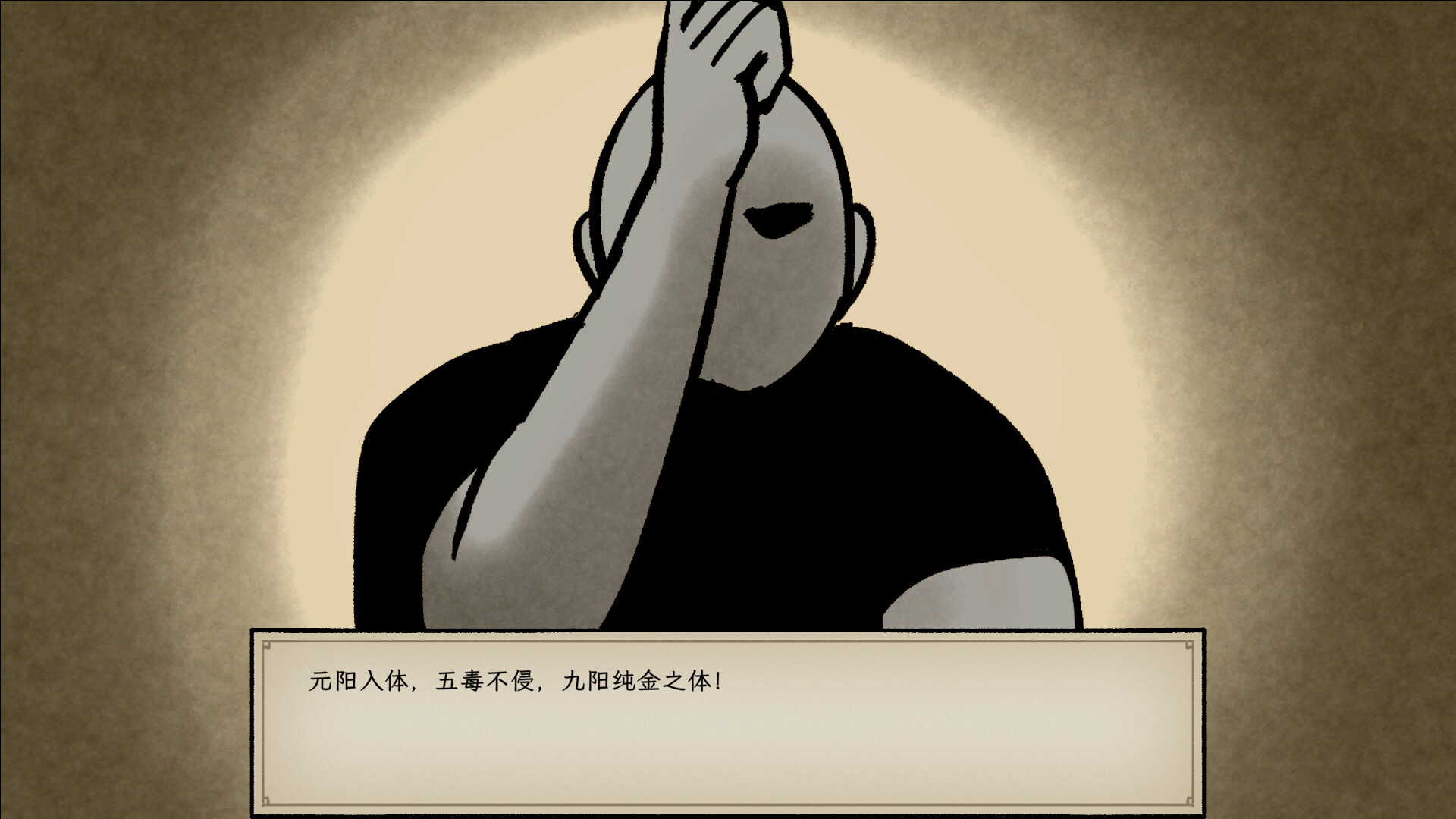 戒指里的老爷爷/Elder Ring|官方简体中文|支持键盘.鼠标