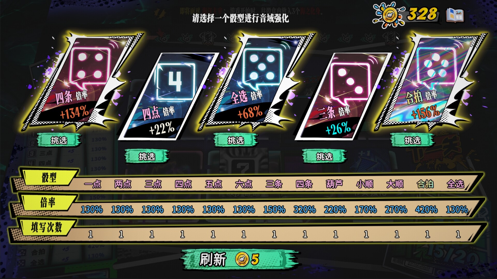 2025052615300216.jpg 骰号玩家/Dice Player One