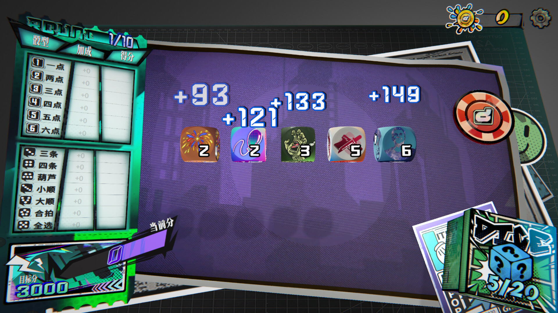2025052615300245.jpg 骰号玩家/Dice Player One