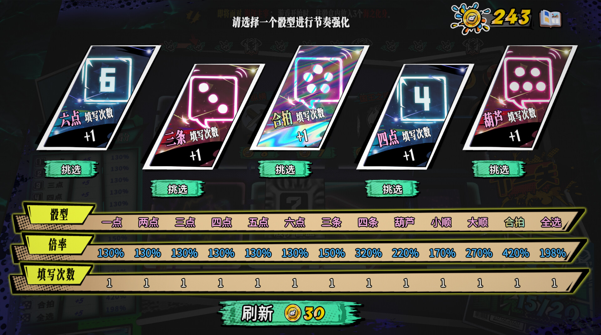 2025052615300395.jpg 骰号玩家/Dice Player One