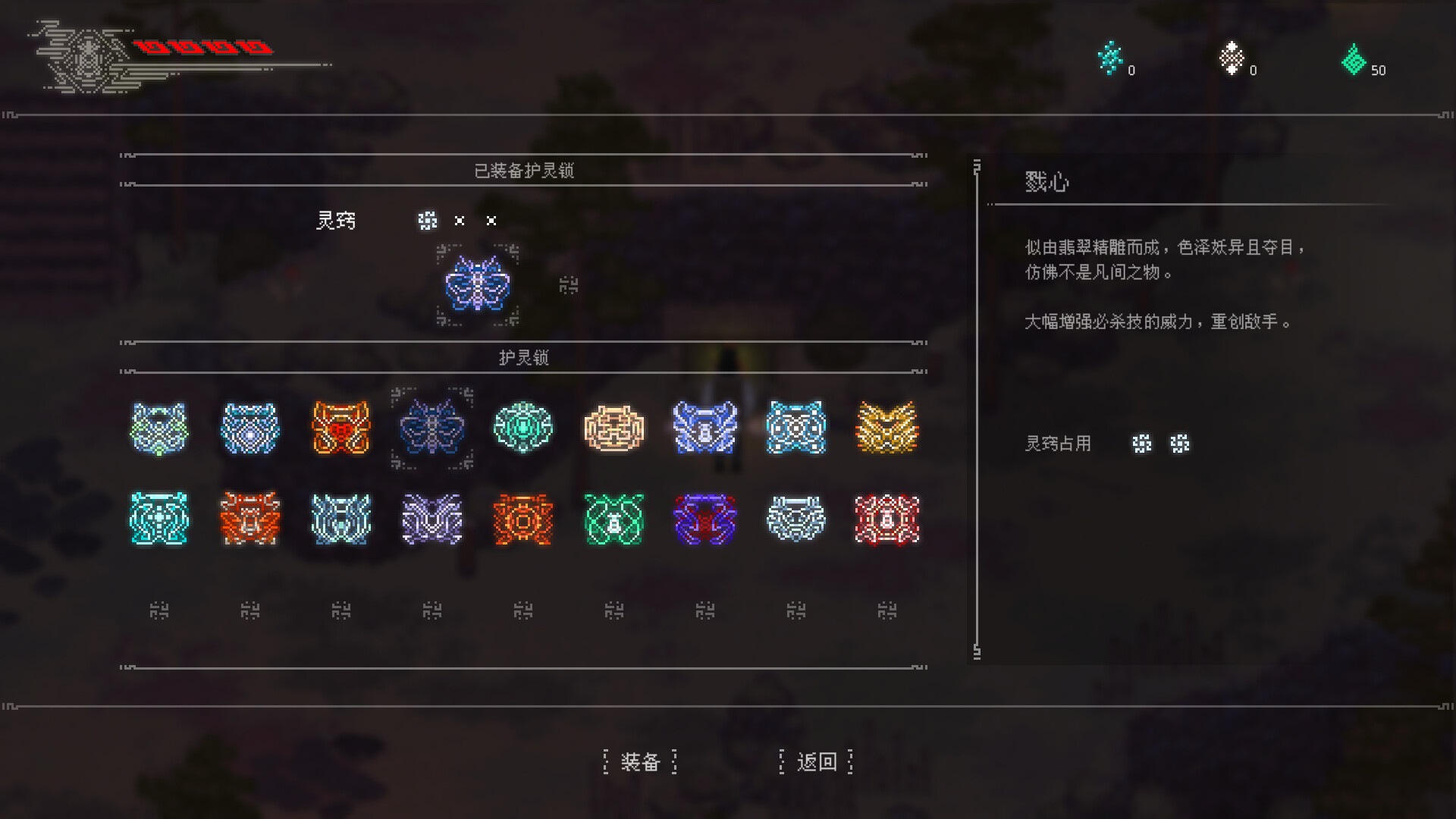 山海旅人2/The Rewinder 2|官方简体中文|支持键盘.鼠标.手柄