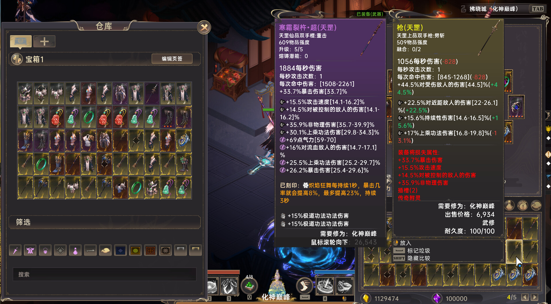 黯魂录：斩仙|官方简体中文|支持键盘.鼠标.手柄