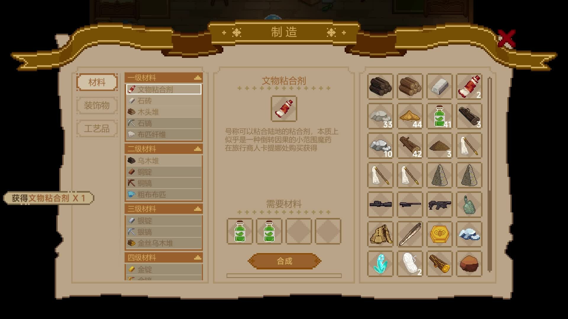 2025061311140469.jpg 九号博物馆/Museum No.9|官方简体中文|支持键盘.鼠标