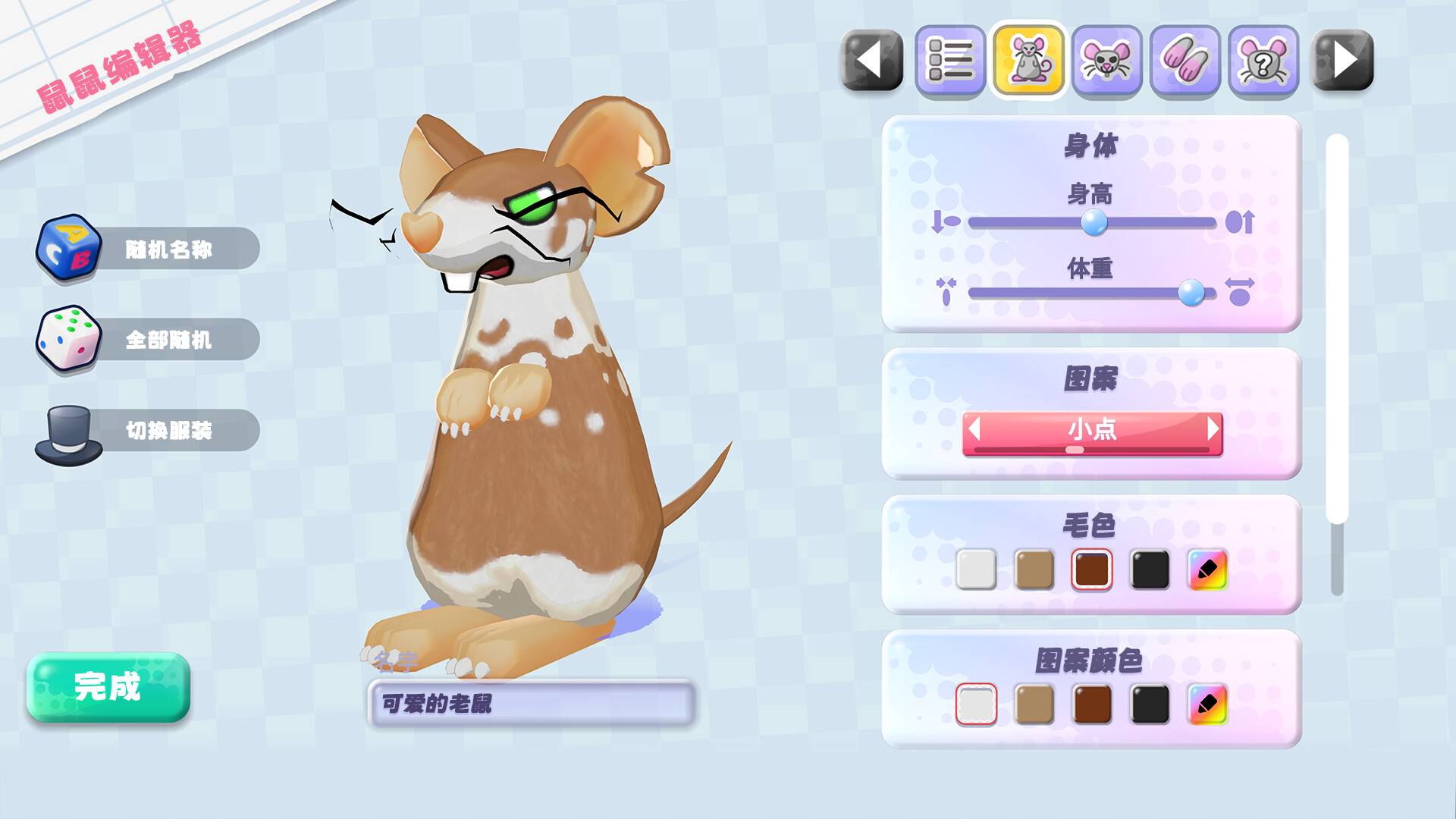 2025061615490289.jpg 鼠织小家/Squeakross: Home Squeak Home