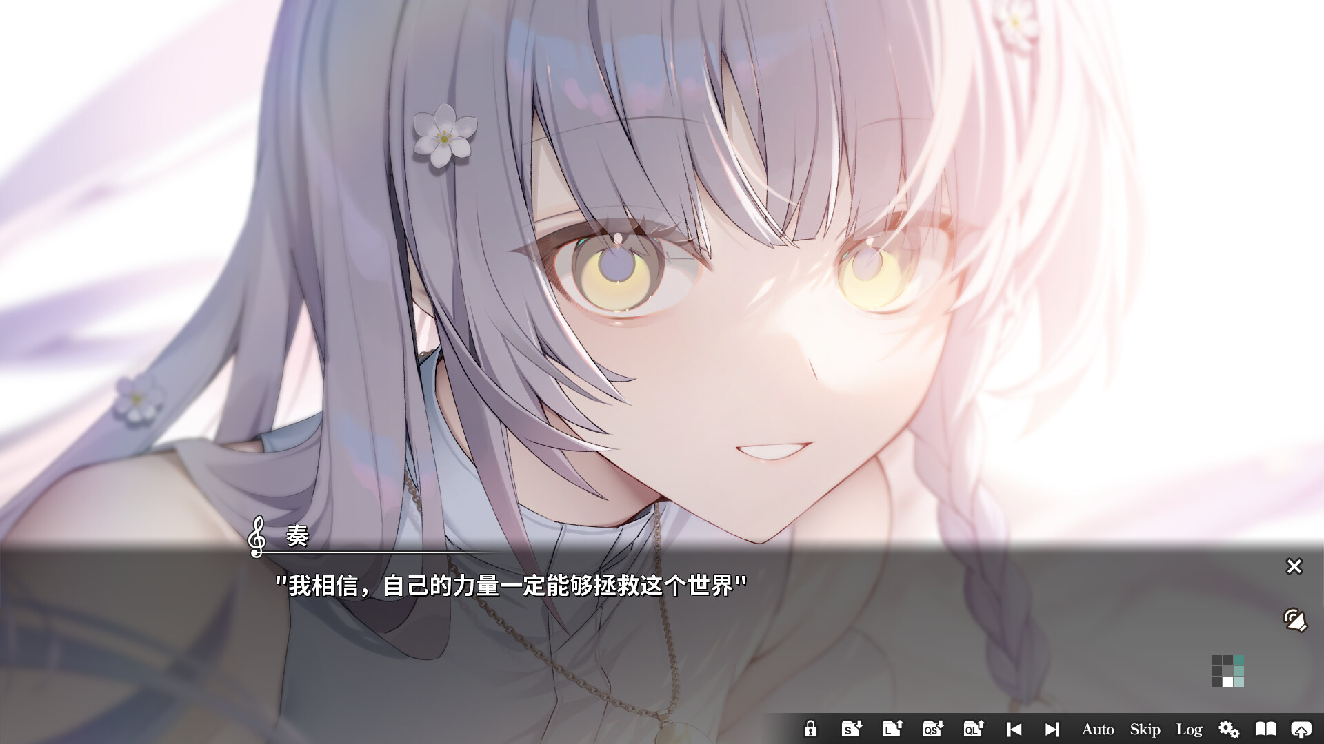 奏/KANADE|官方简体中文|支持键盘.鼠标.手柄