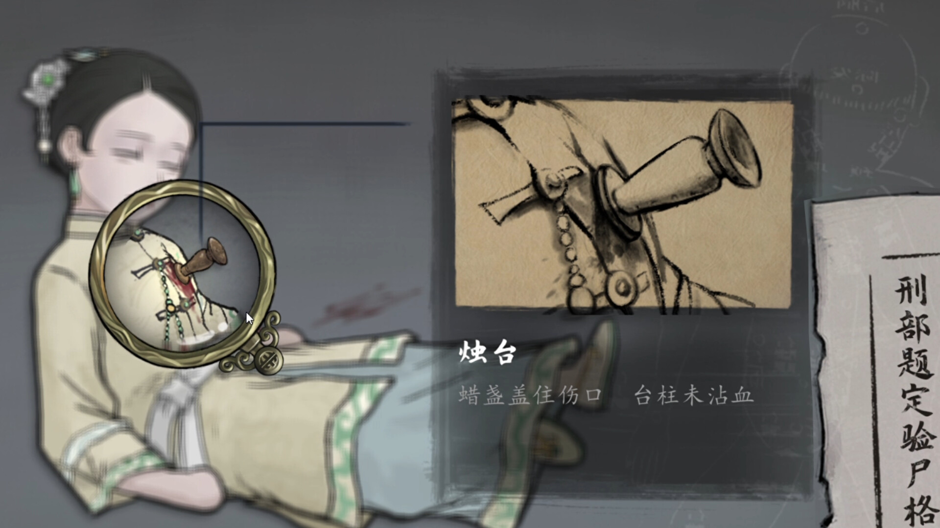 山河旅探/Murders on the Yangtze River