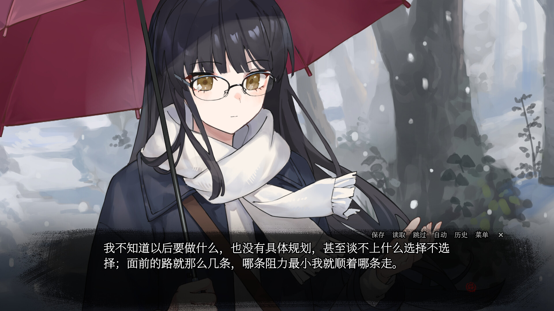 血断心连/A Tithe in Blood|官方简体中文|支持键盘.鼠标.手柄