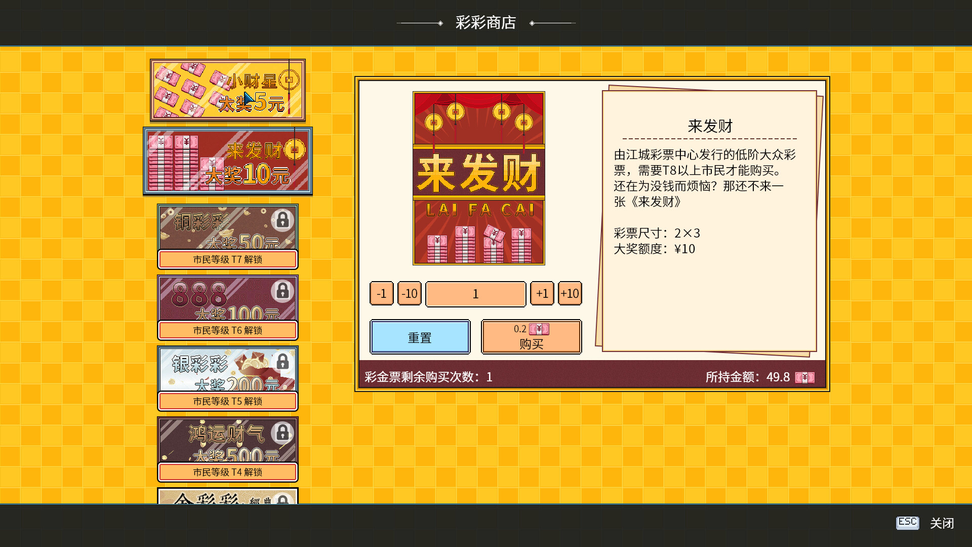2025061813162731.jpg 江城大赢家/Big Winner|官方简体中文|支持键盘.鼠标