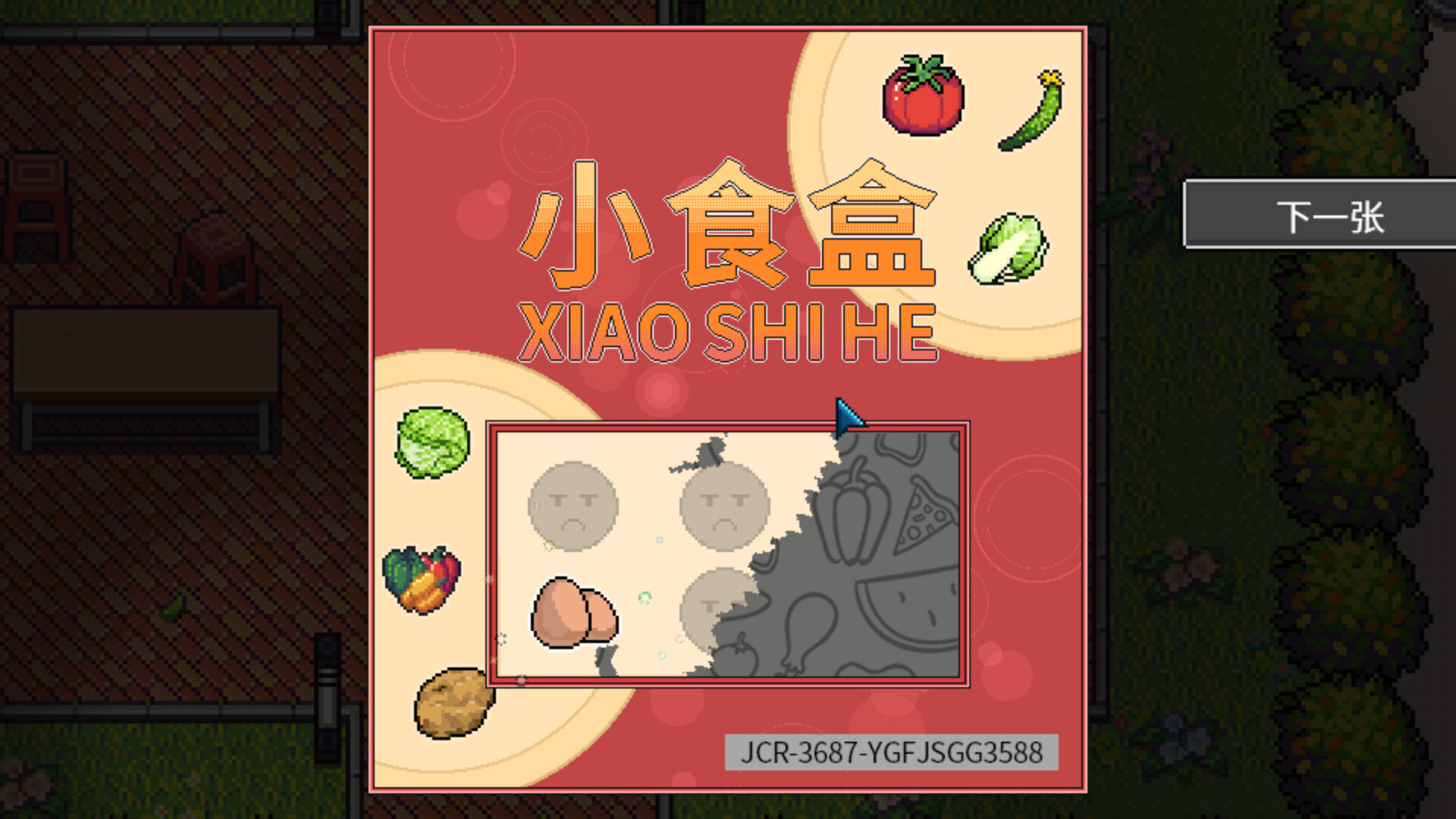 2025061813162777.jpg 江城大赢家/Big Winner|官方简体中文|支持键盘.鼠标