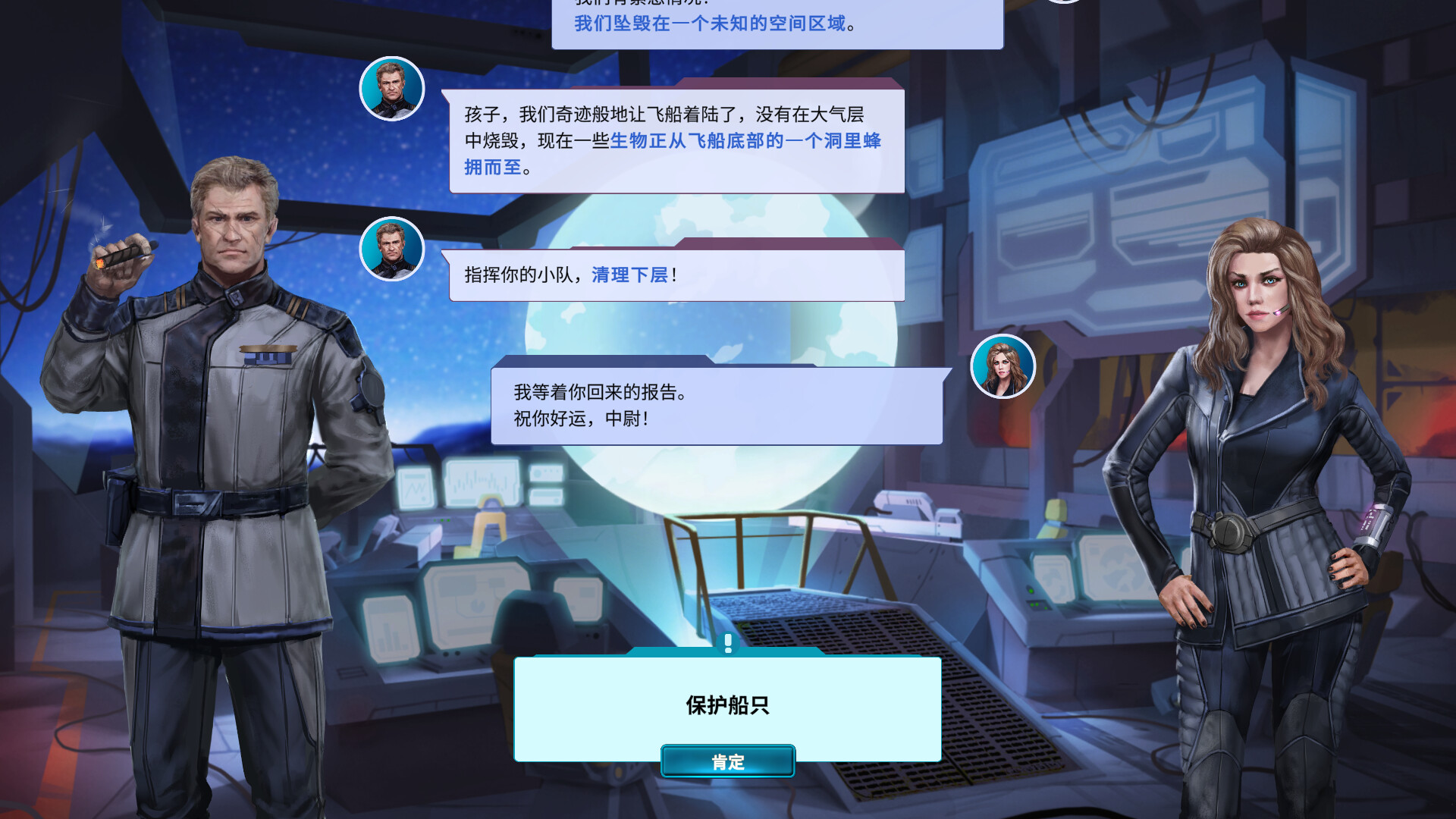 2025062011501927.jpg 暗黑纪元:未知之地/Tenebris: Terra Incognita
