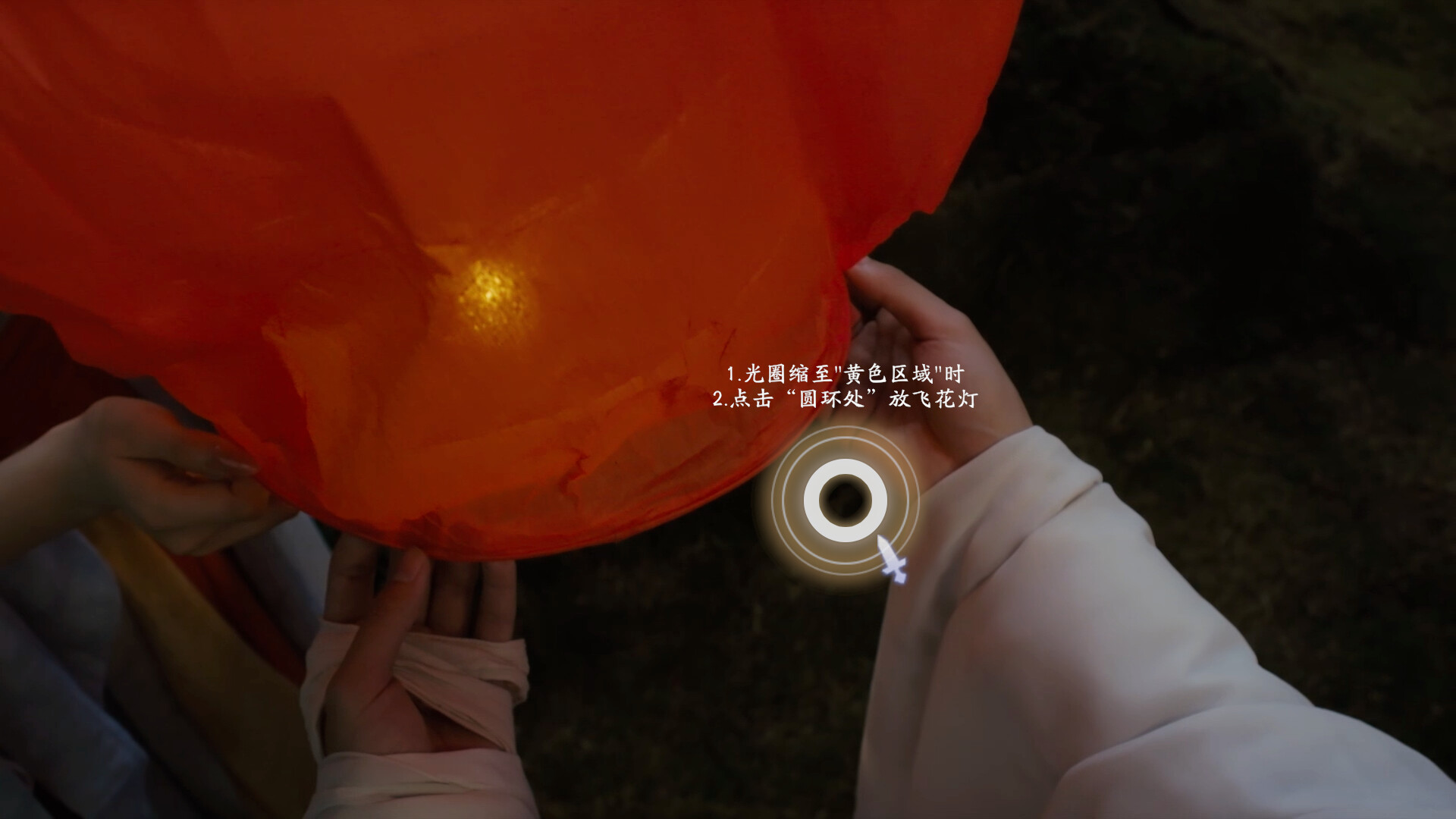 2025063014082920.jpg 美女,请别影响我成仙|官方简体中文|支持键盘.鼠标.手柄