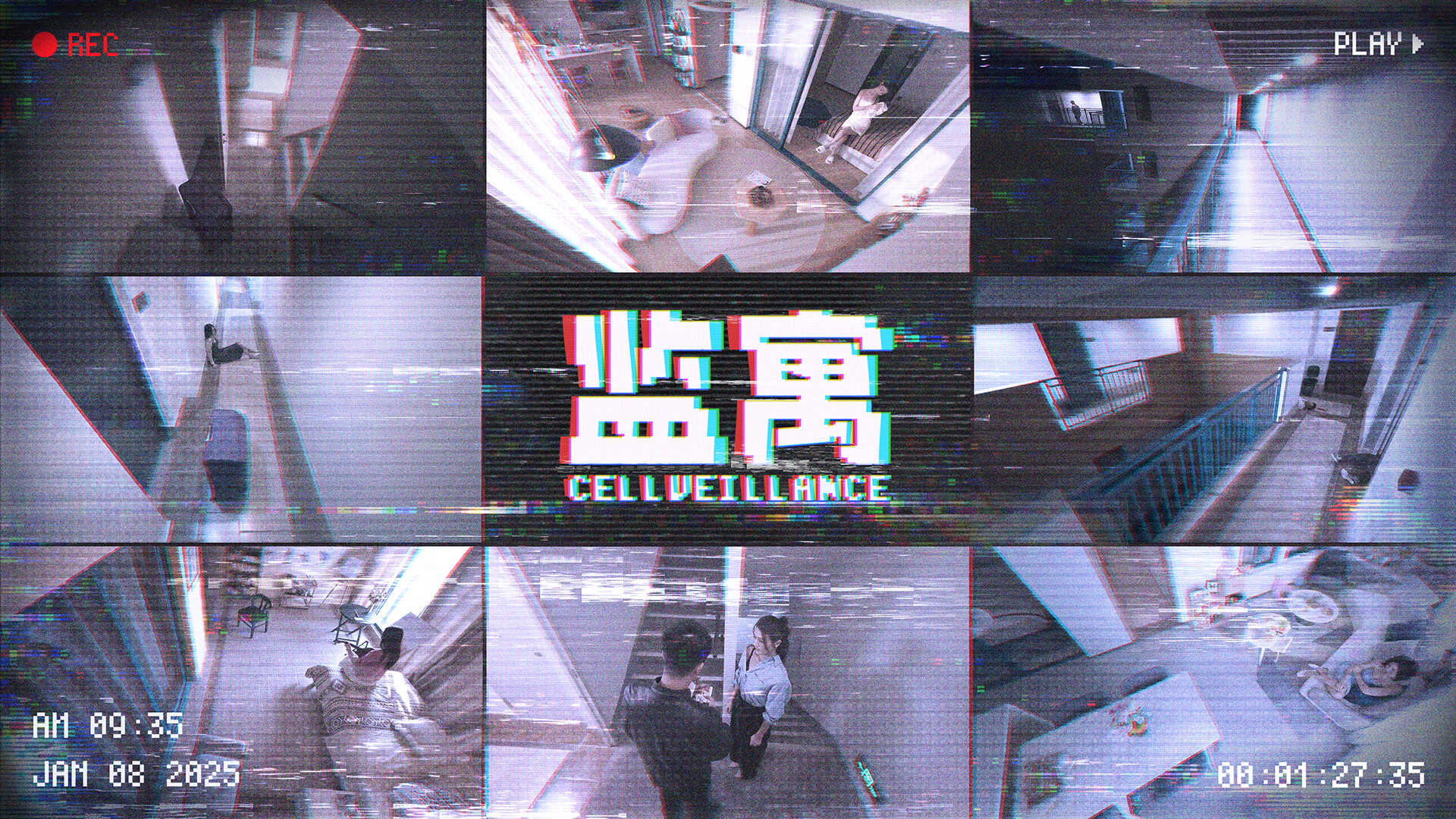 685a67221c492.png 监寓/Cellveilance Official|官方简体中文|支持键盘.鼠标