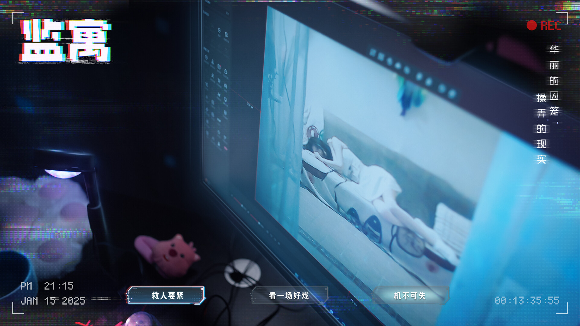 685a6722b4581.png 监寓/Cellveilance Official|官方简体中文|支持键盘.鼠标