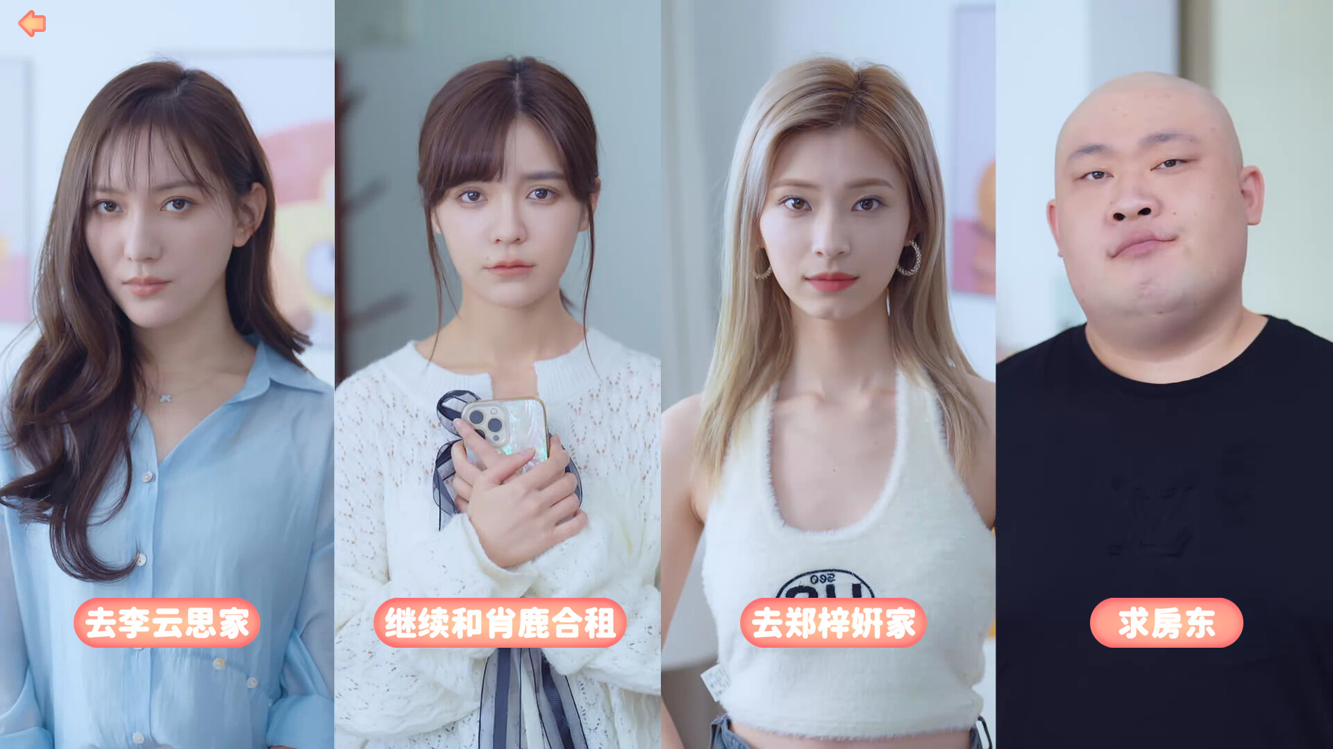 2025070714290824.jpg 完蛋!我被美女包围了!/Love Is All Around