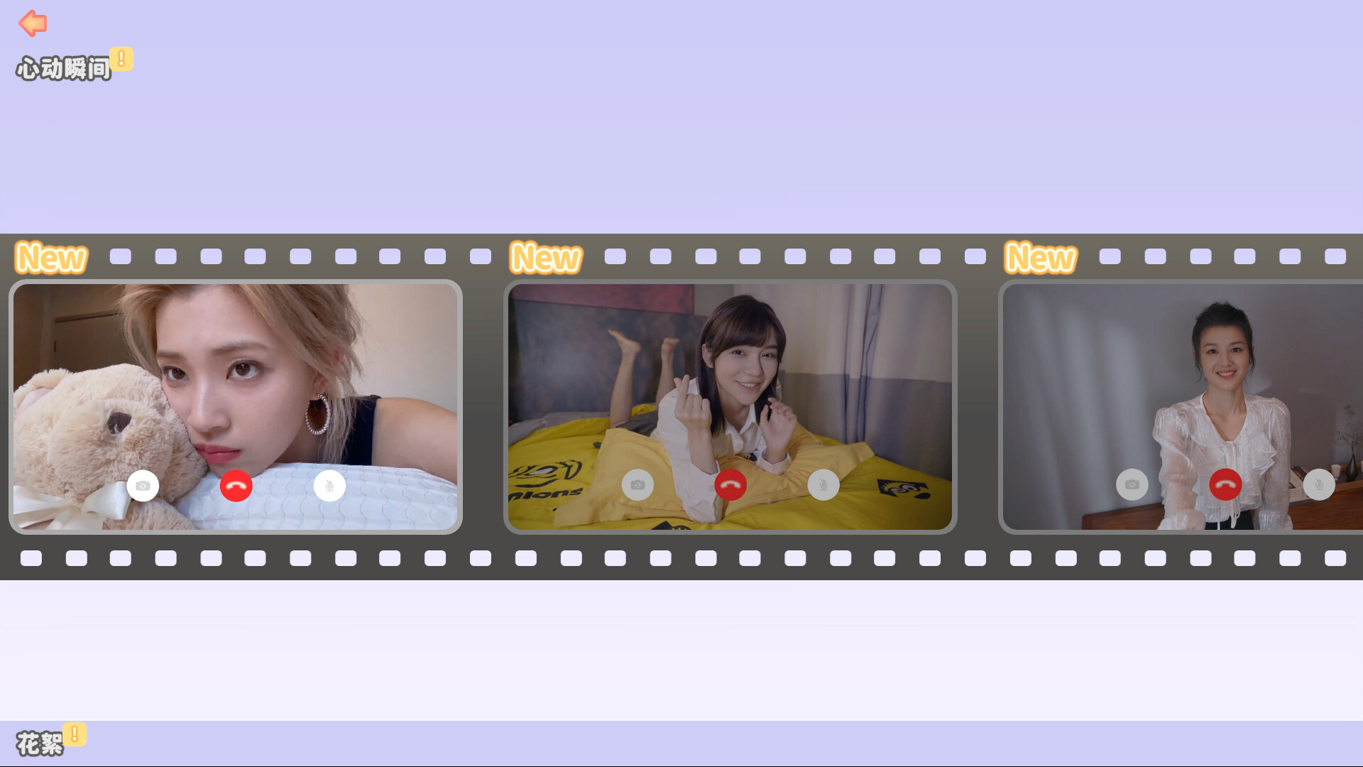 2025070714290835.jpg 完蛋!我被美女包围了!/Love Is All Around