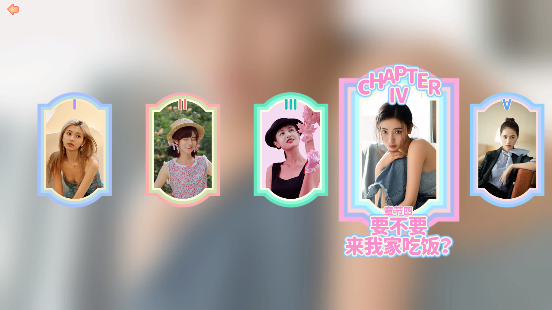 2025070714290884.jpg 完蛋!我被美女包围了!/Love Is All Around