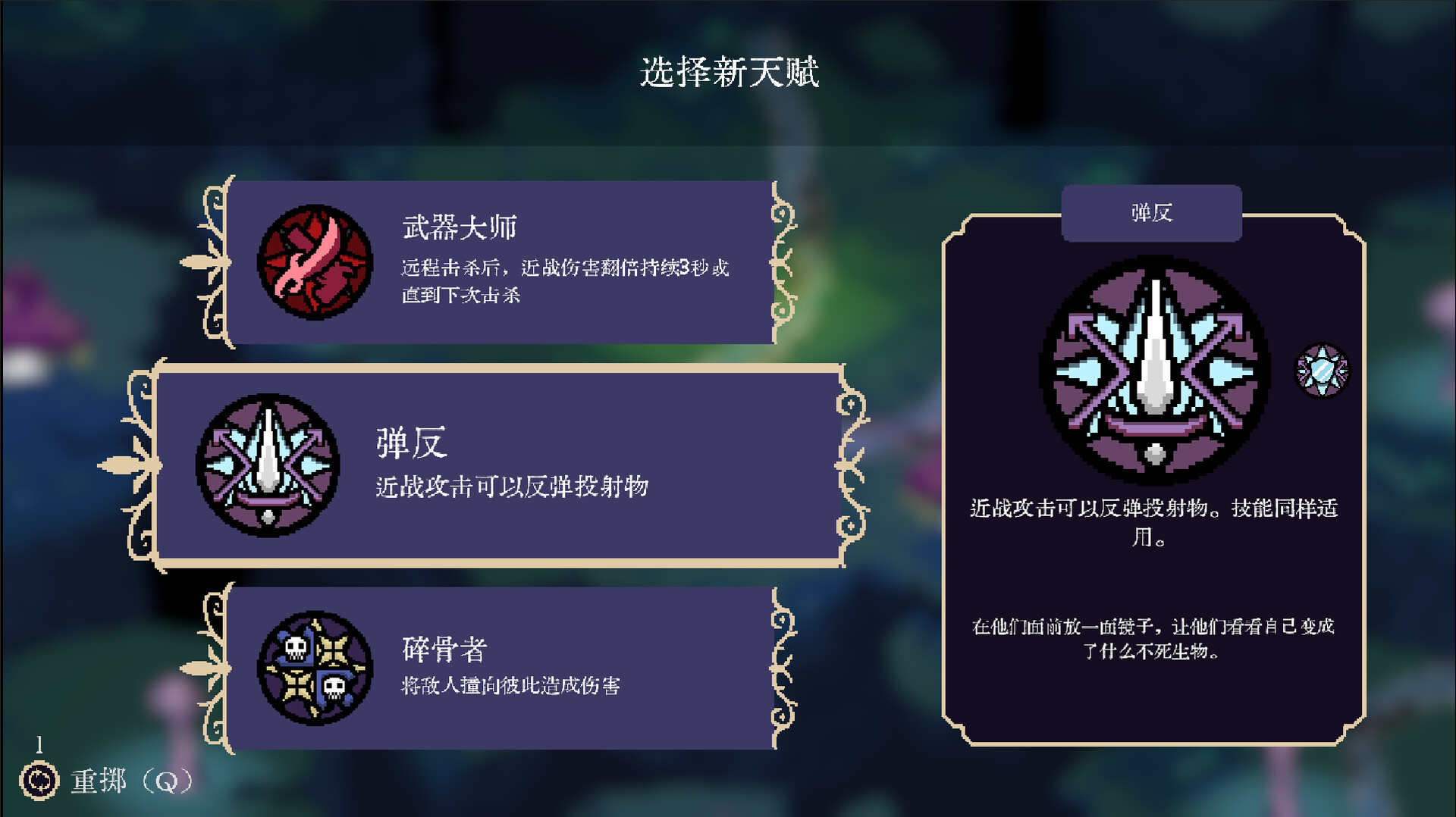血涌不息/BloodRush: Undying Wish