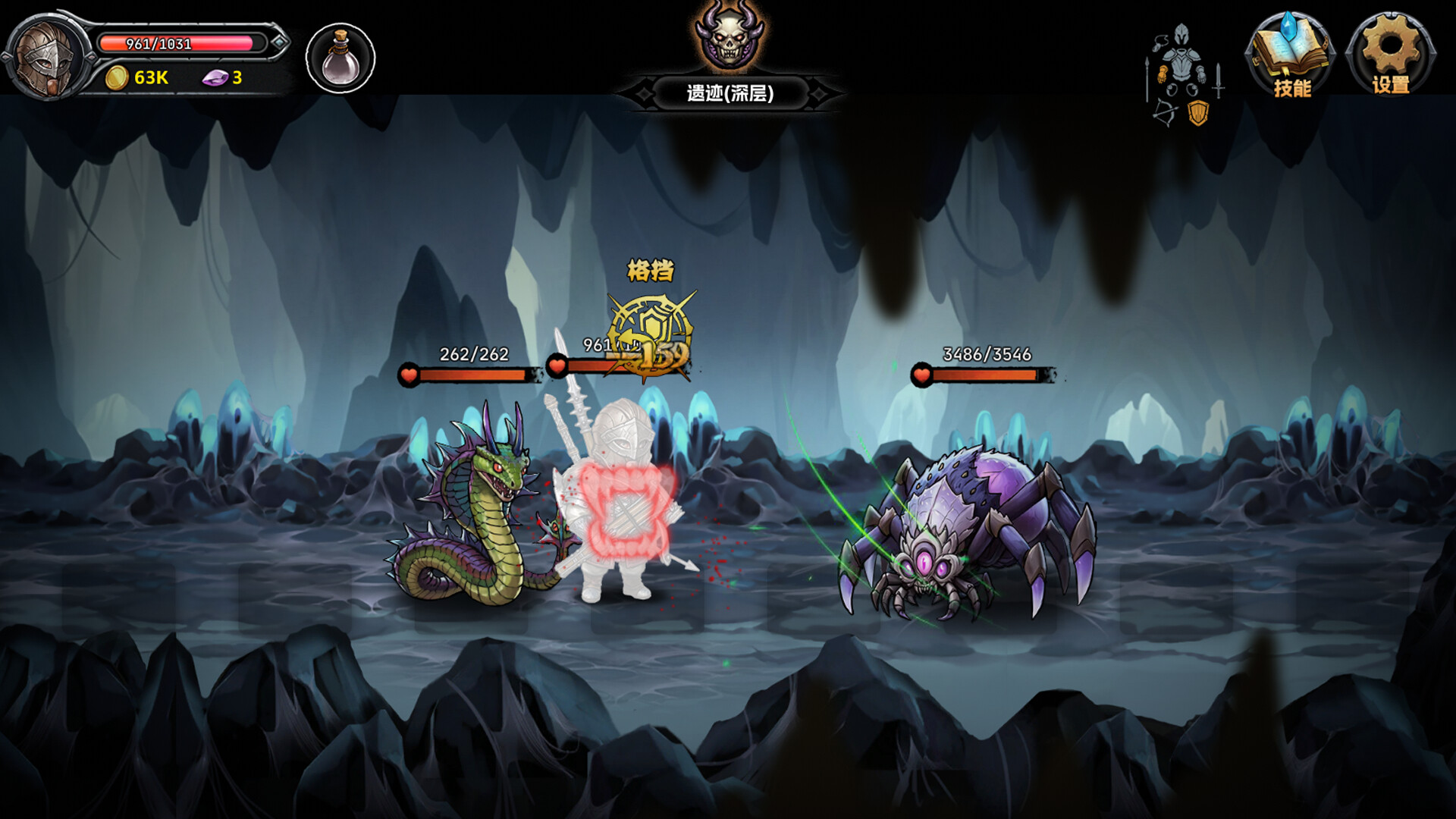 暗夜游侠/DarkRanger|官方简体中文|支持键盘.鼠标