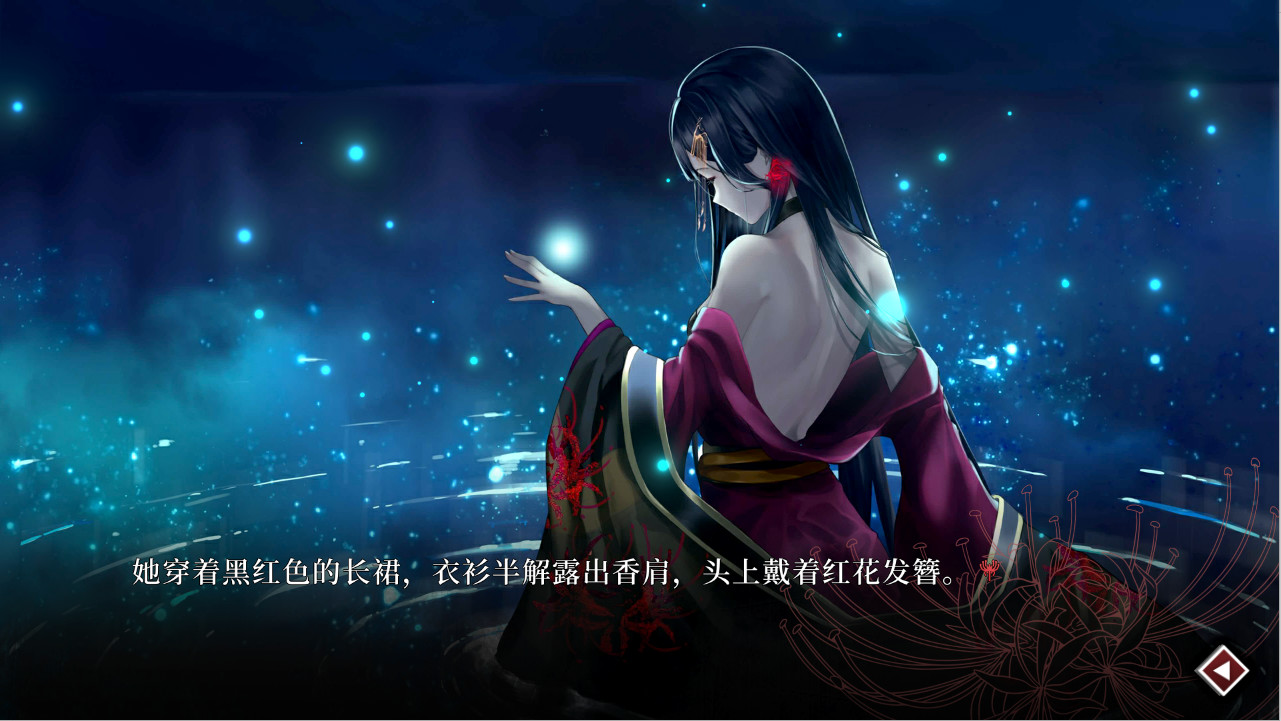 葬花·暗黑桃花源/Lay a Beauty to Rest: The Darkness Peach Blossom Spring