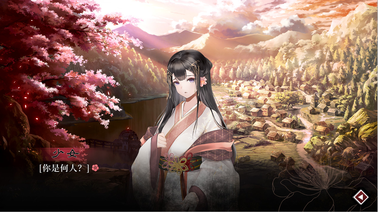 葬花·暗黑桃花源/Lay a Beauty to Rest: The Darkness Peach Blossom Spring