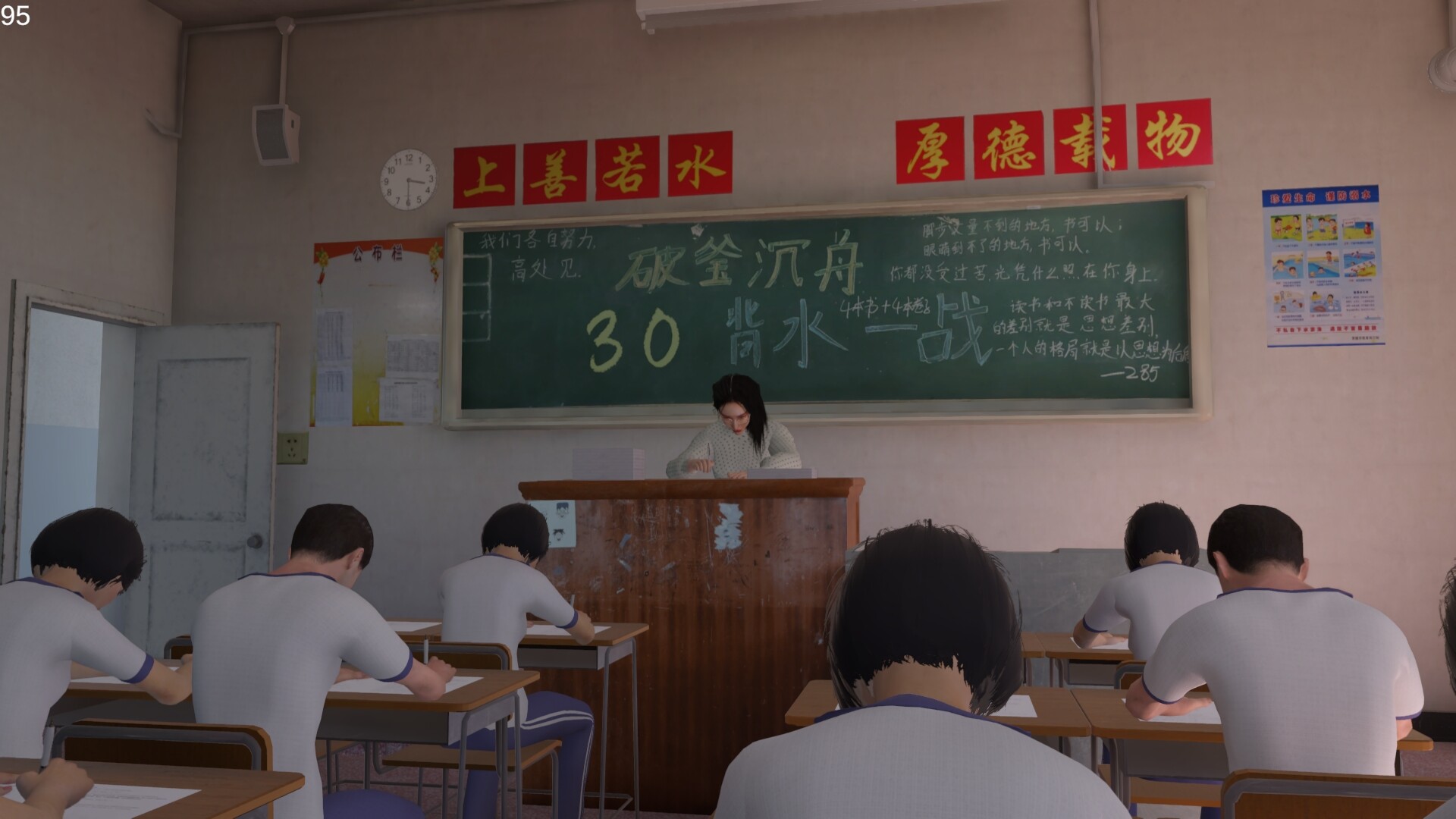 第八中学/NO.8 High School|官方简体中文|支持键盘.鼠标